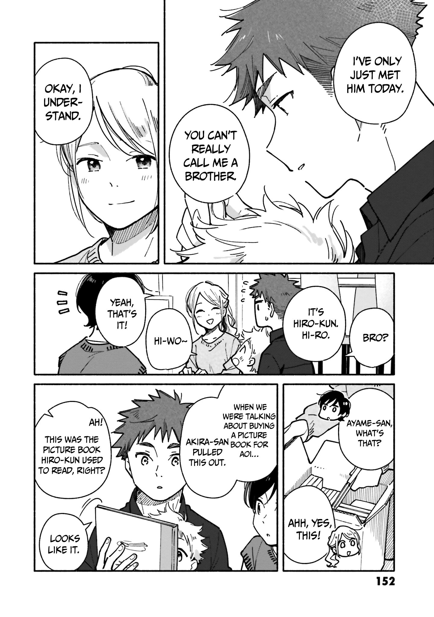 Aikagi-kun to Shiawase Gohan chapter 20 - page 19