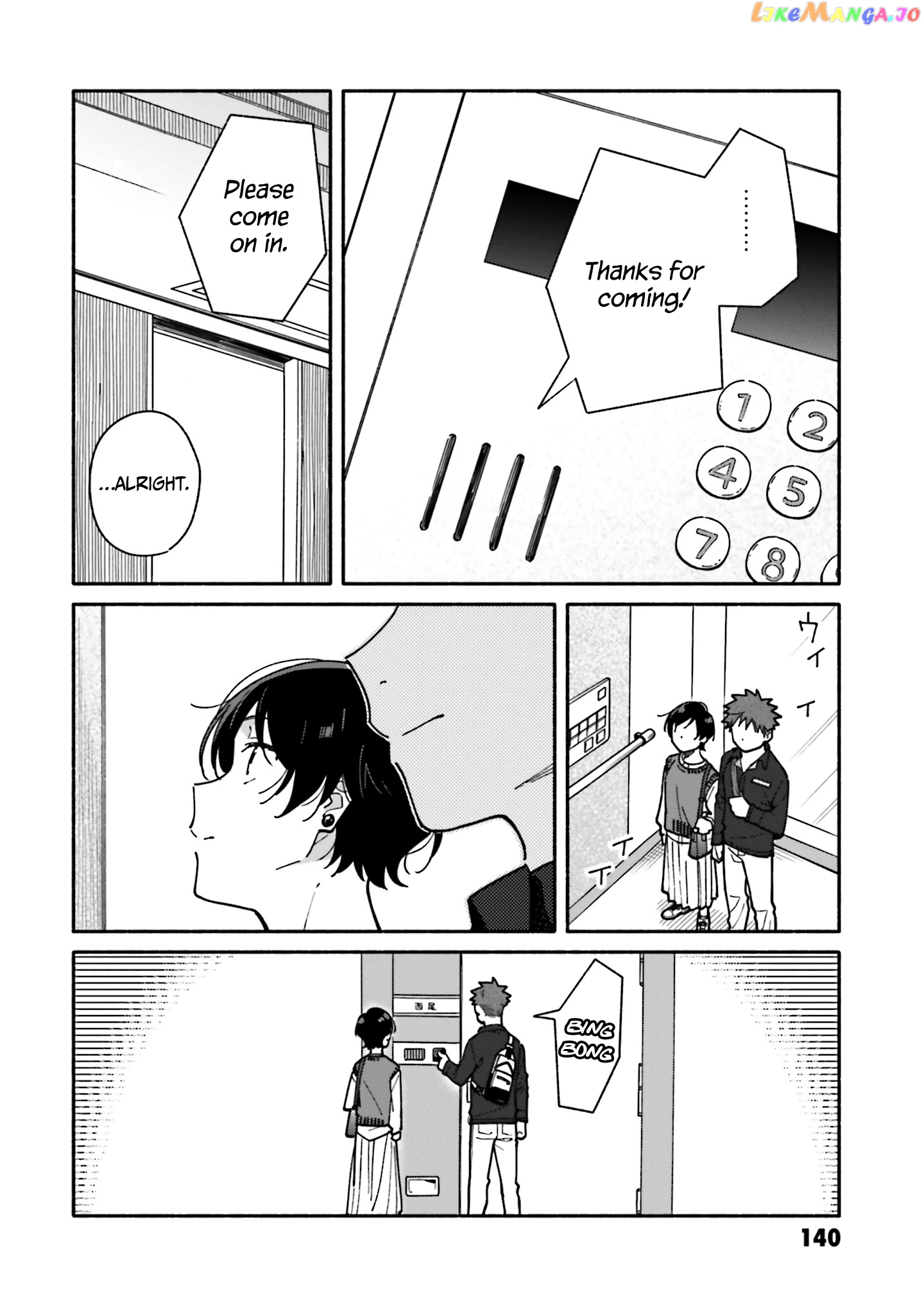 Aikagi-kun to Shiawase Gohan chapter 20 - page 7