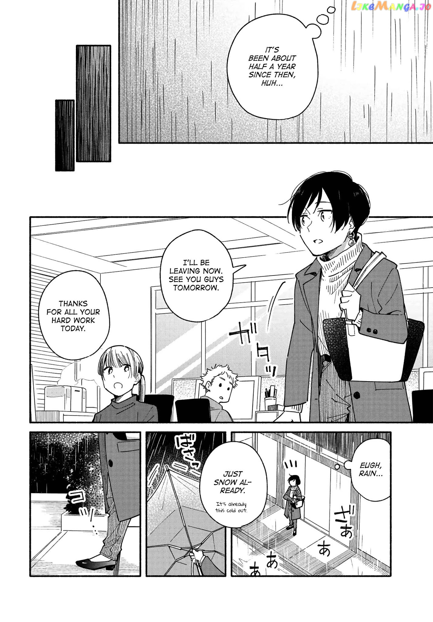 Aikagi-kun to Shiawase Gohan chapter 6 - page 6
