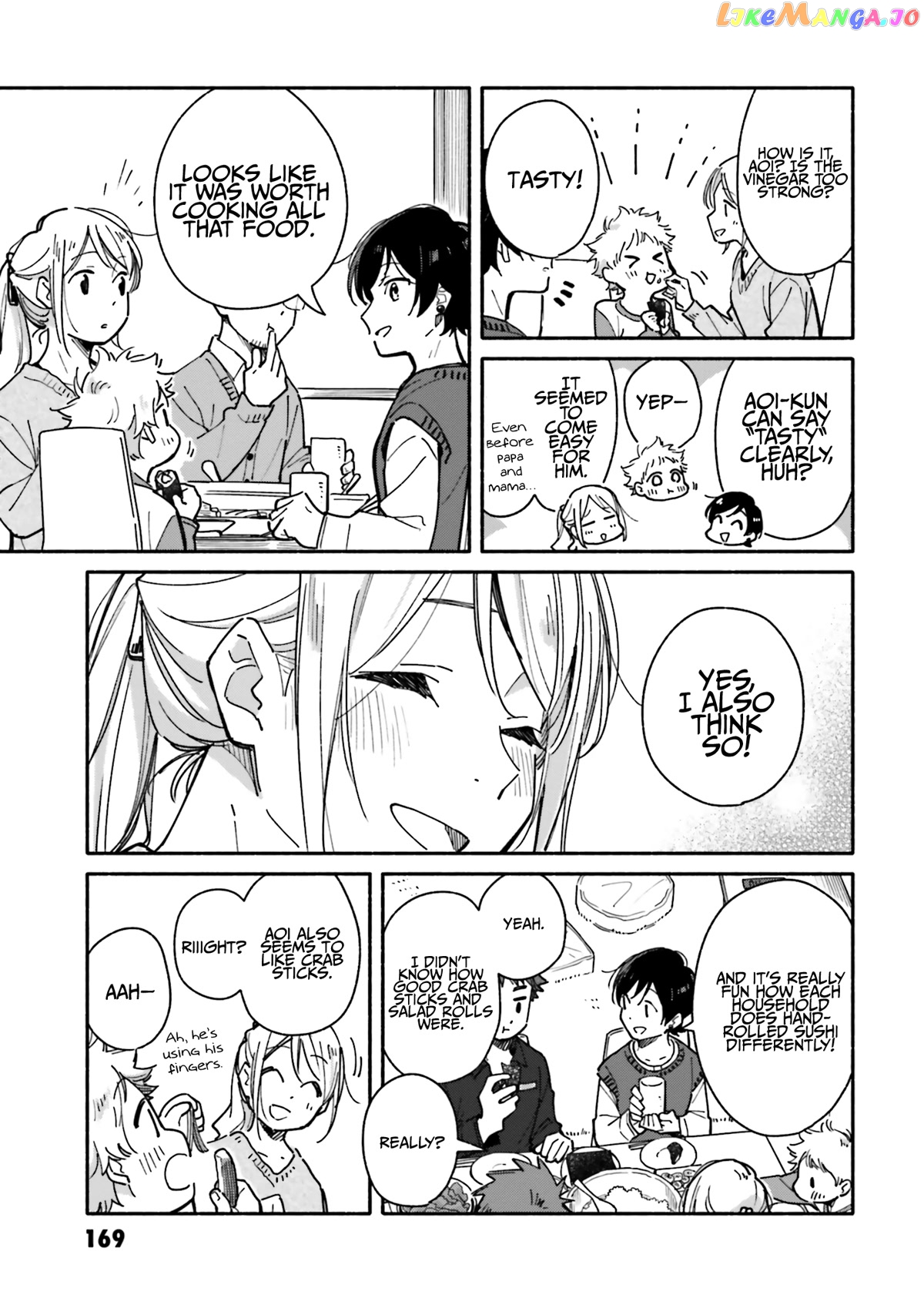 Aikagi-kun to Shiawase Gohan chapter 21 - page 11