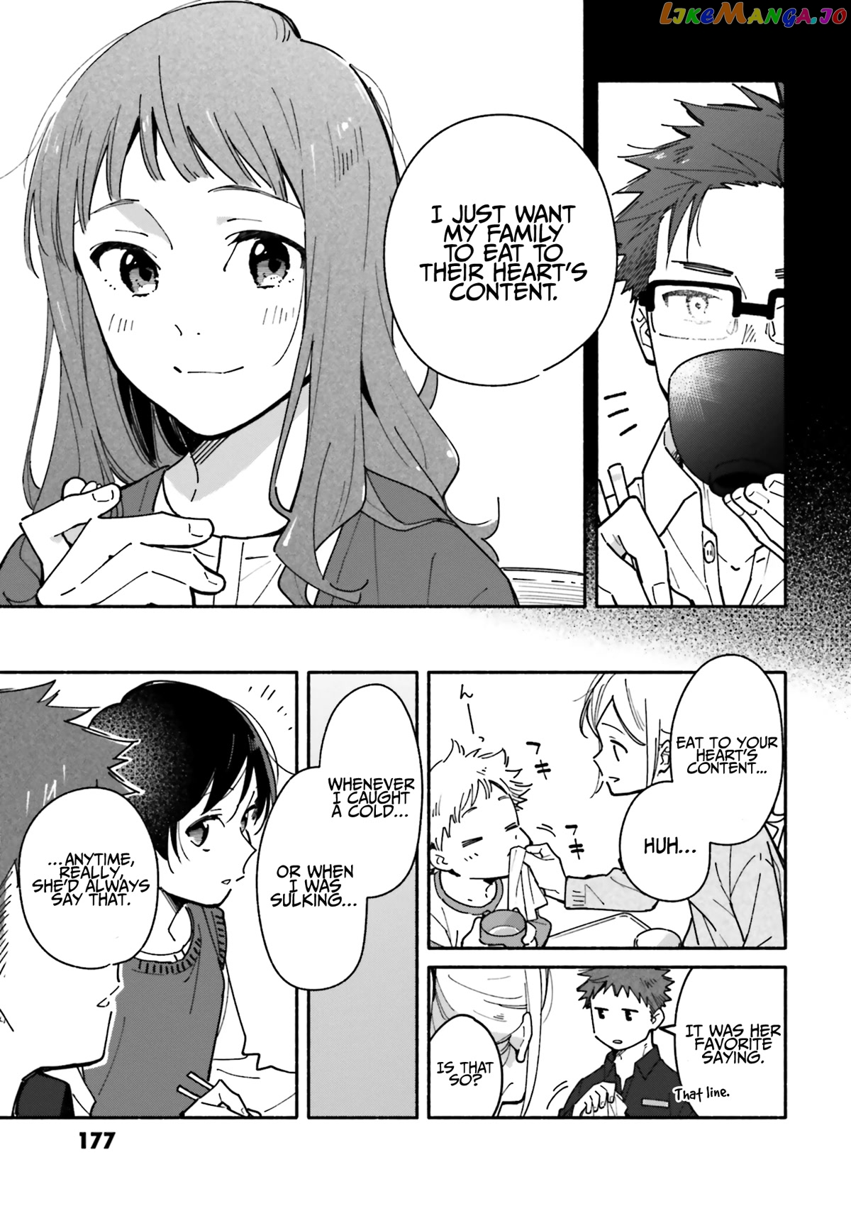 Aikagi-kun to Shiawase Gohan chapter 21 - page 19