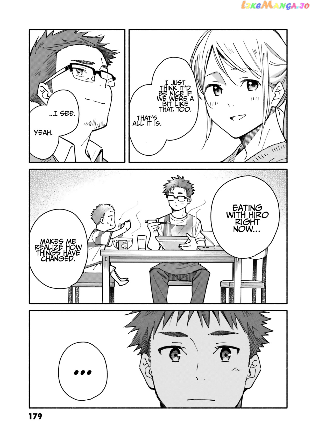 Aikagi-kun to Shiawase Gohan chapter 21 - page 21