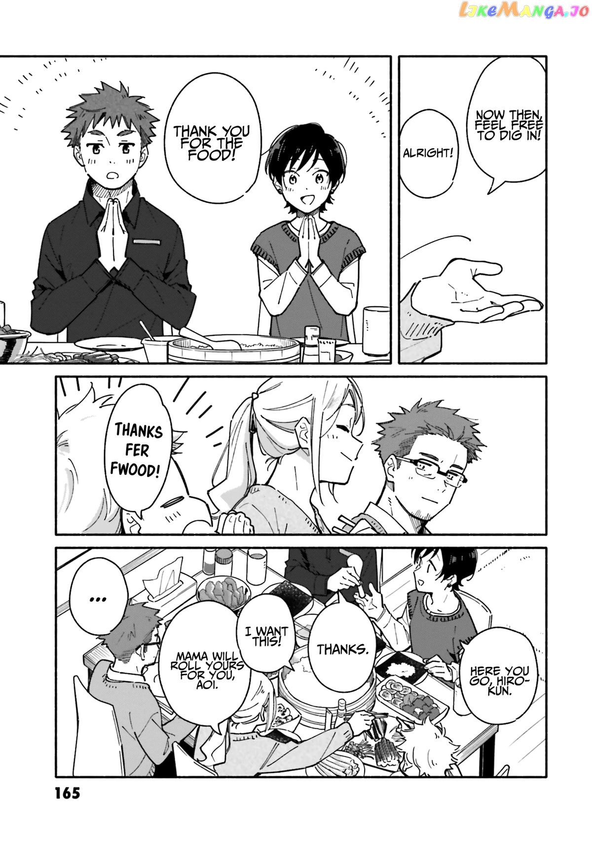 Aikagi-kun to Shiawase Gohan chapter 21 - page 7