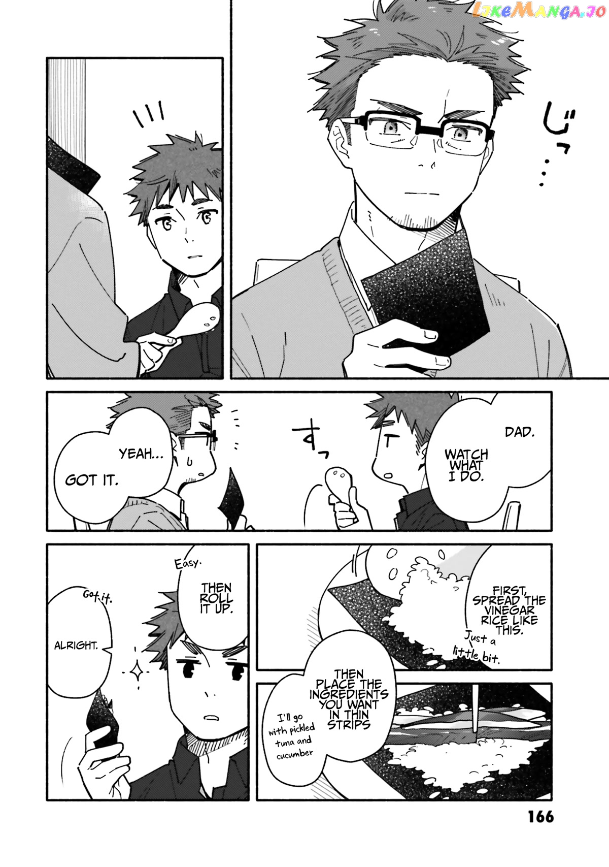 Aikagi-kun to Shiawase Gohan chapter 21 - page 8