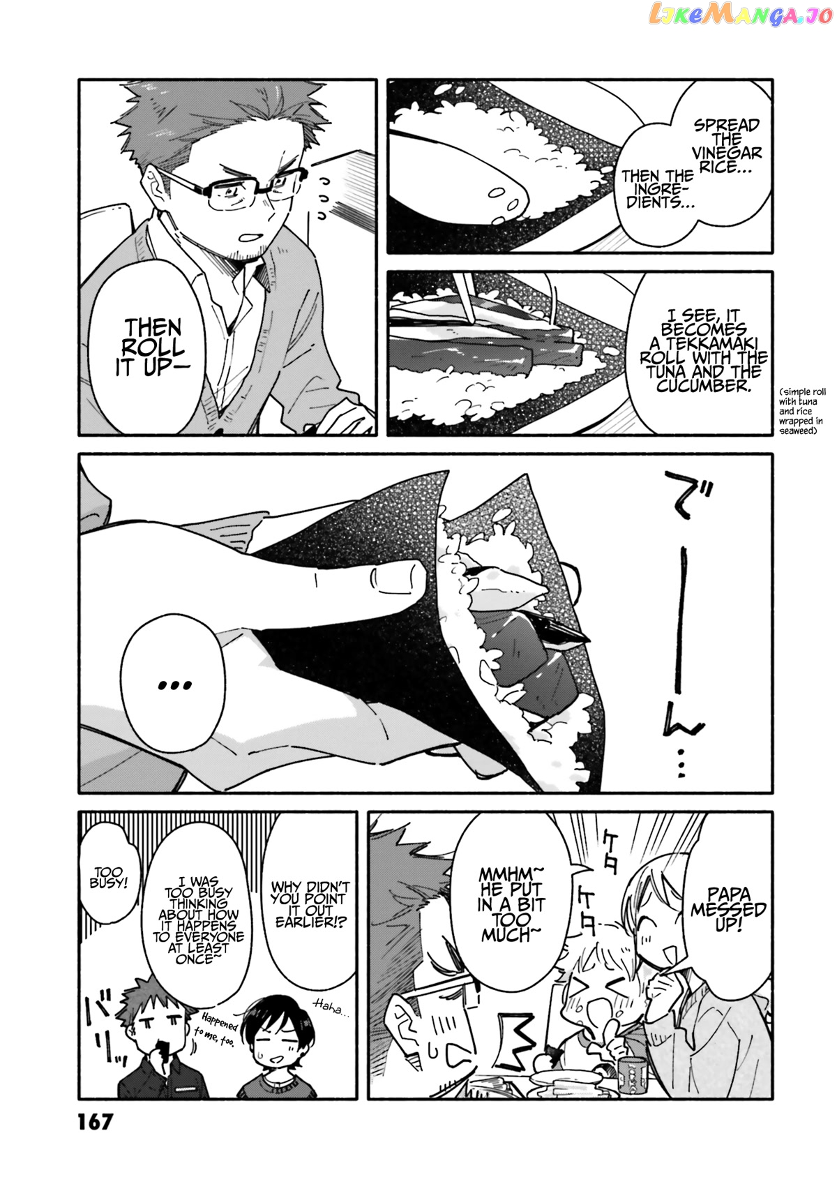 Aikagi-kun to Shiawase Gohan chapter 21 - page 9