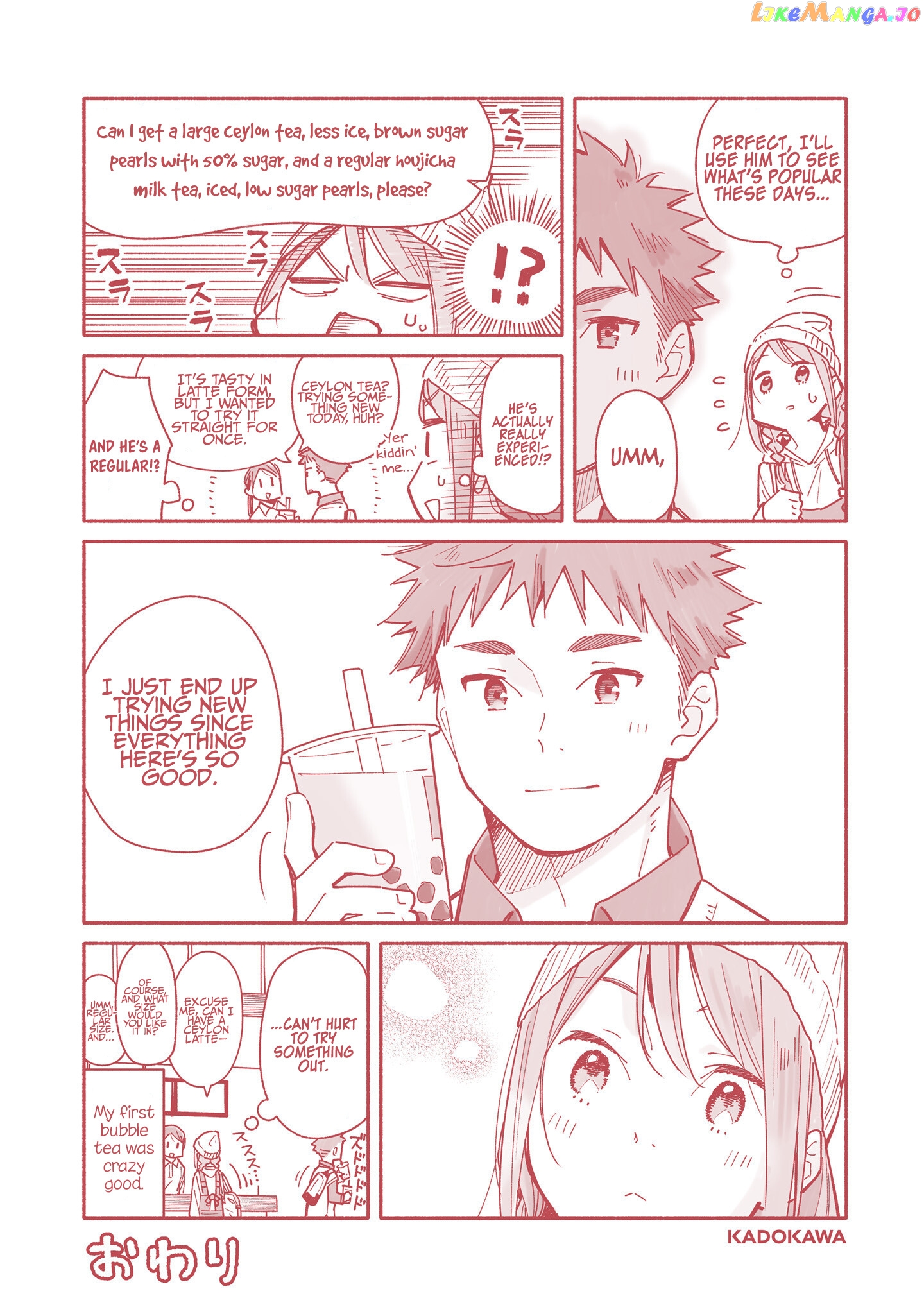Aikagi-kun to Shiawase Gohan chapter 21.5 - page 4