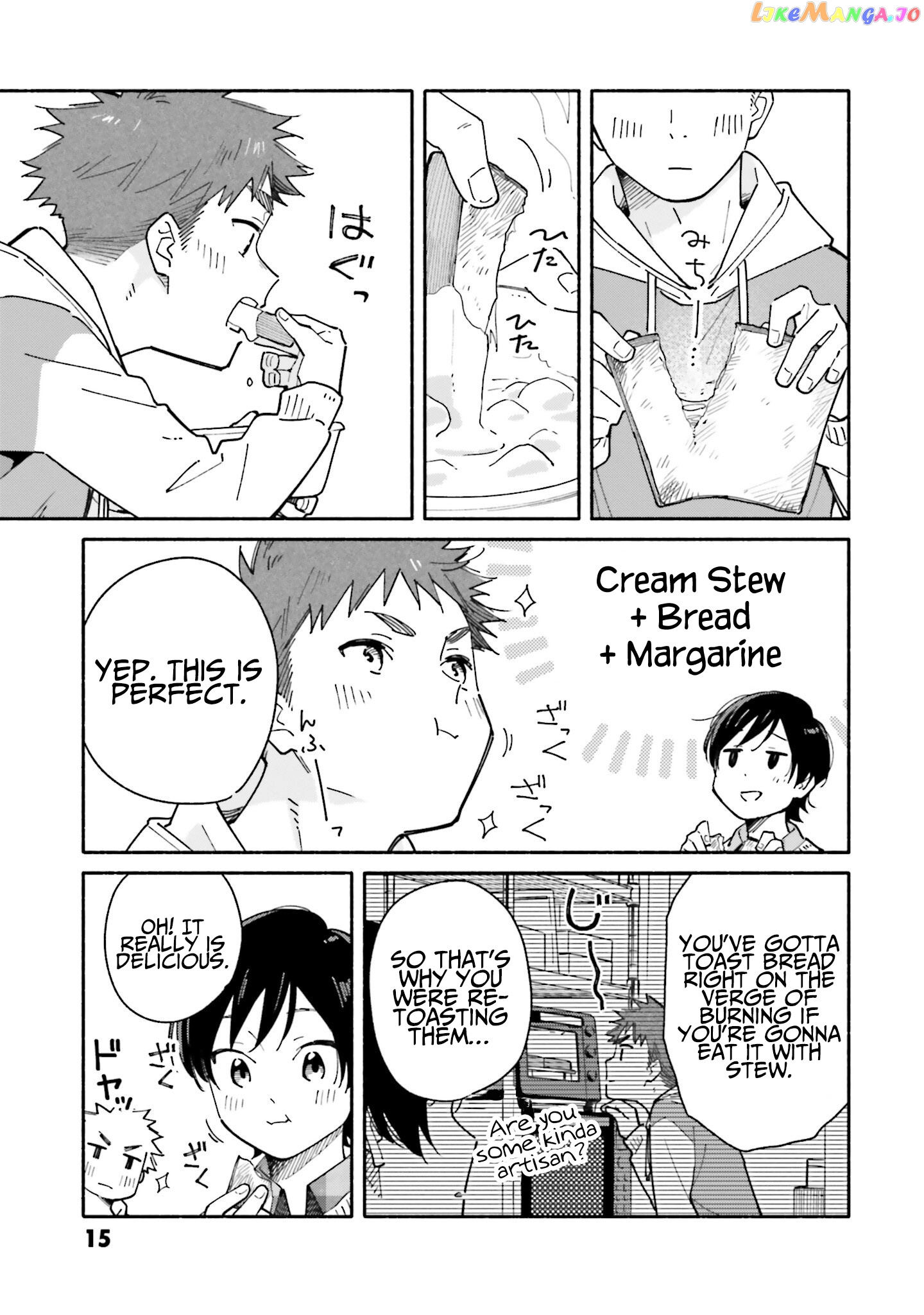Aikagi-kun to Shiawase Gohan chapter 22 - page 16