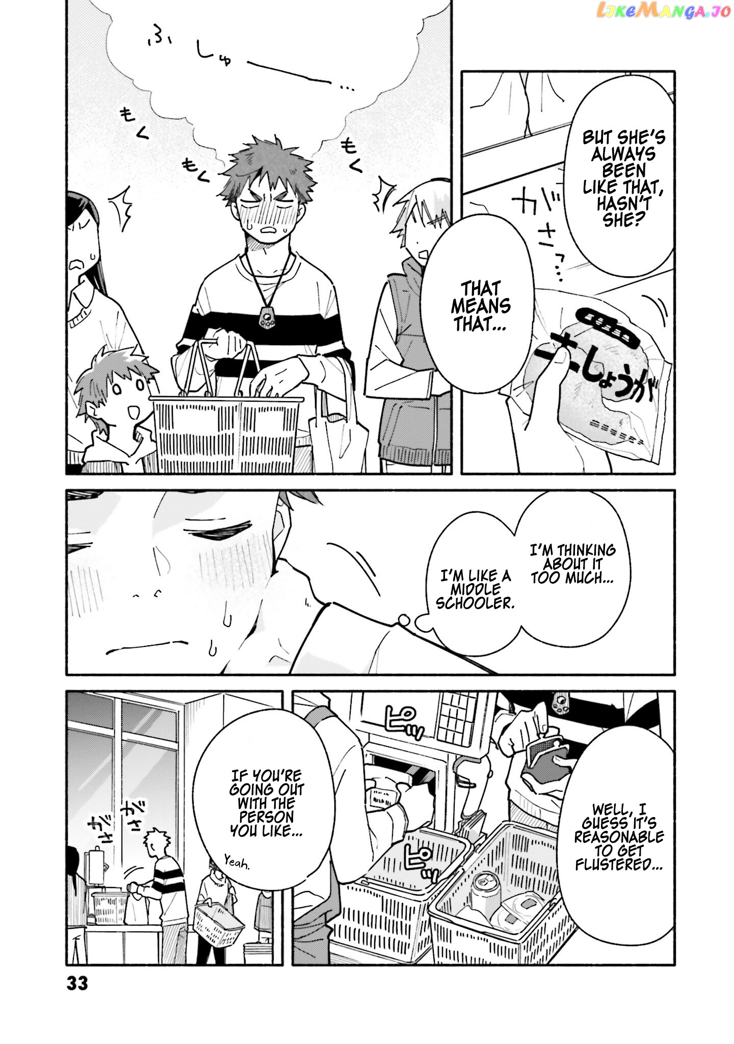 Aikagi-kun to Shiawase Gohan chapter 23 - page 10