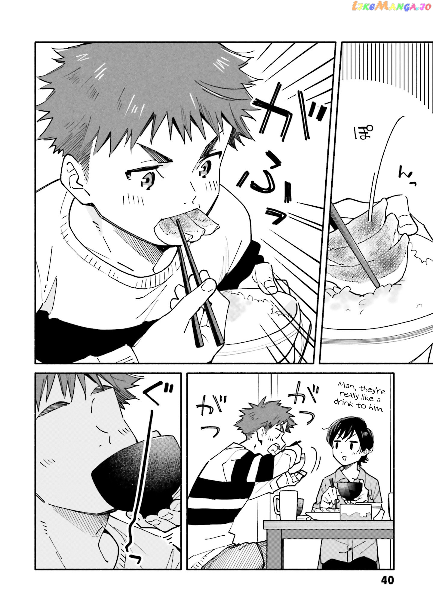 Aikagi-kun to Shiawase Gohan chapter 23 - page 17