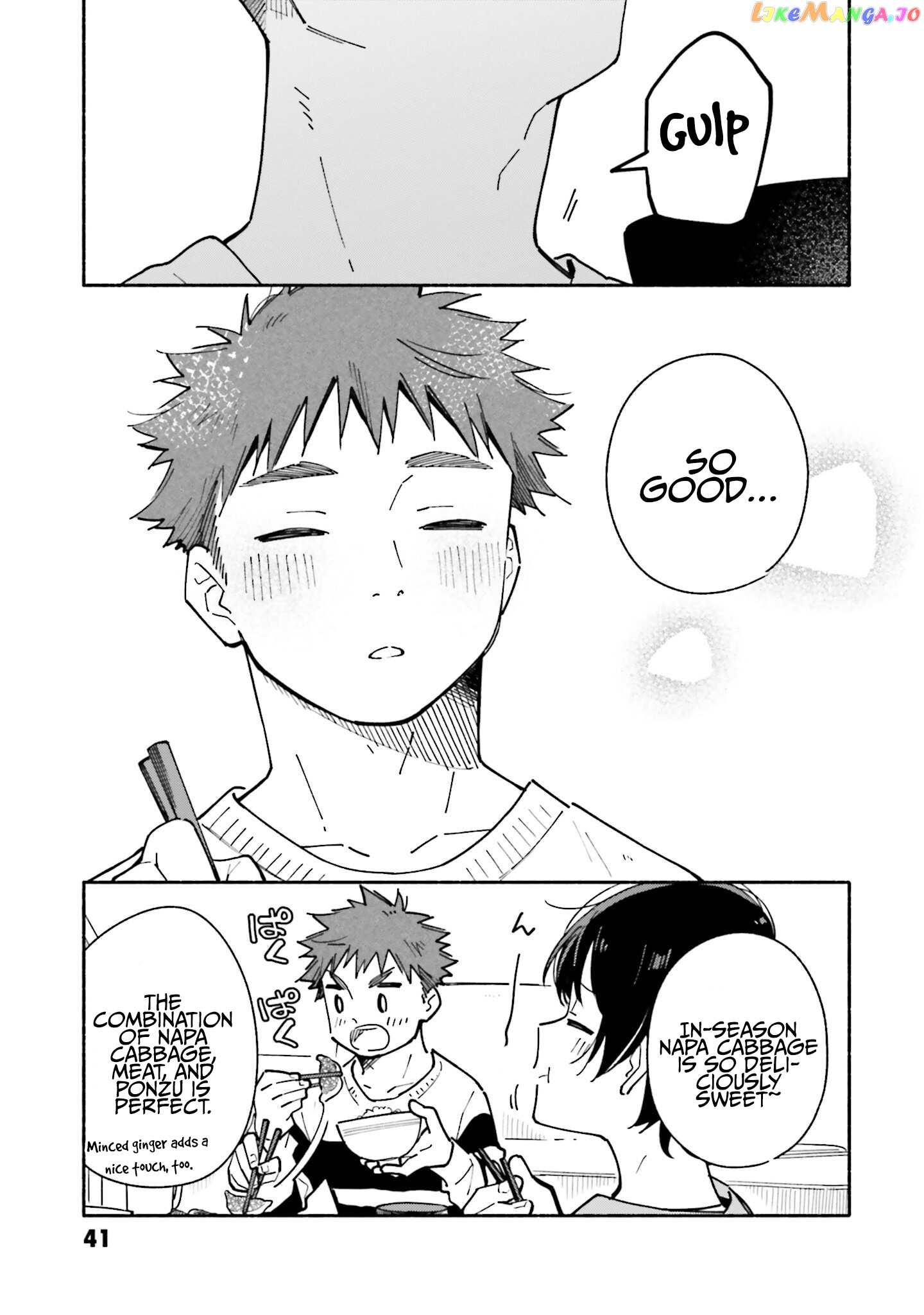 Aikagi-kun to Shiawase Gohan chapter 23 - page 18