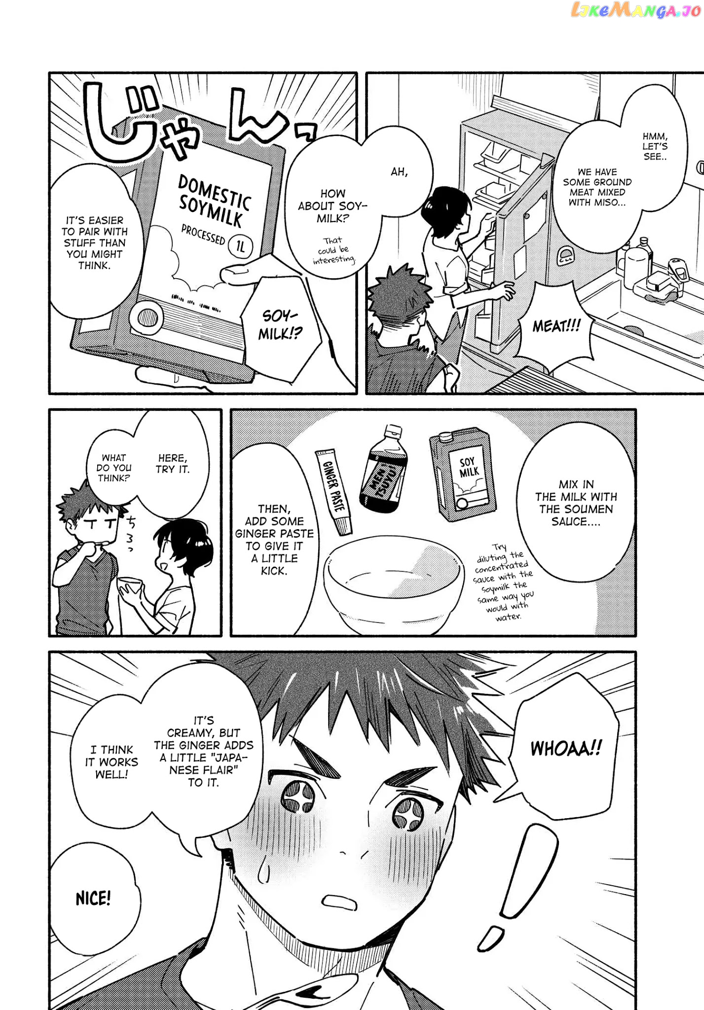 Aikagi-kun to Shiawase Gohan chapter 8 - page 16