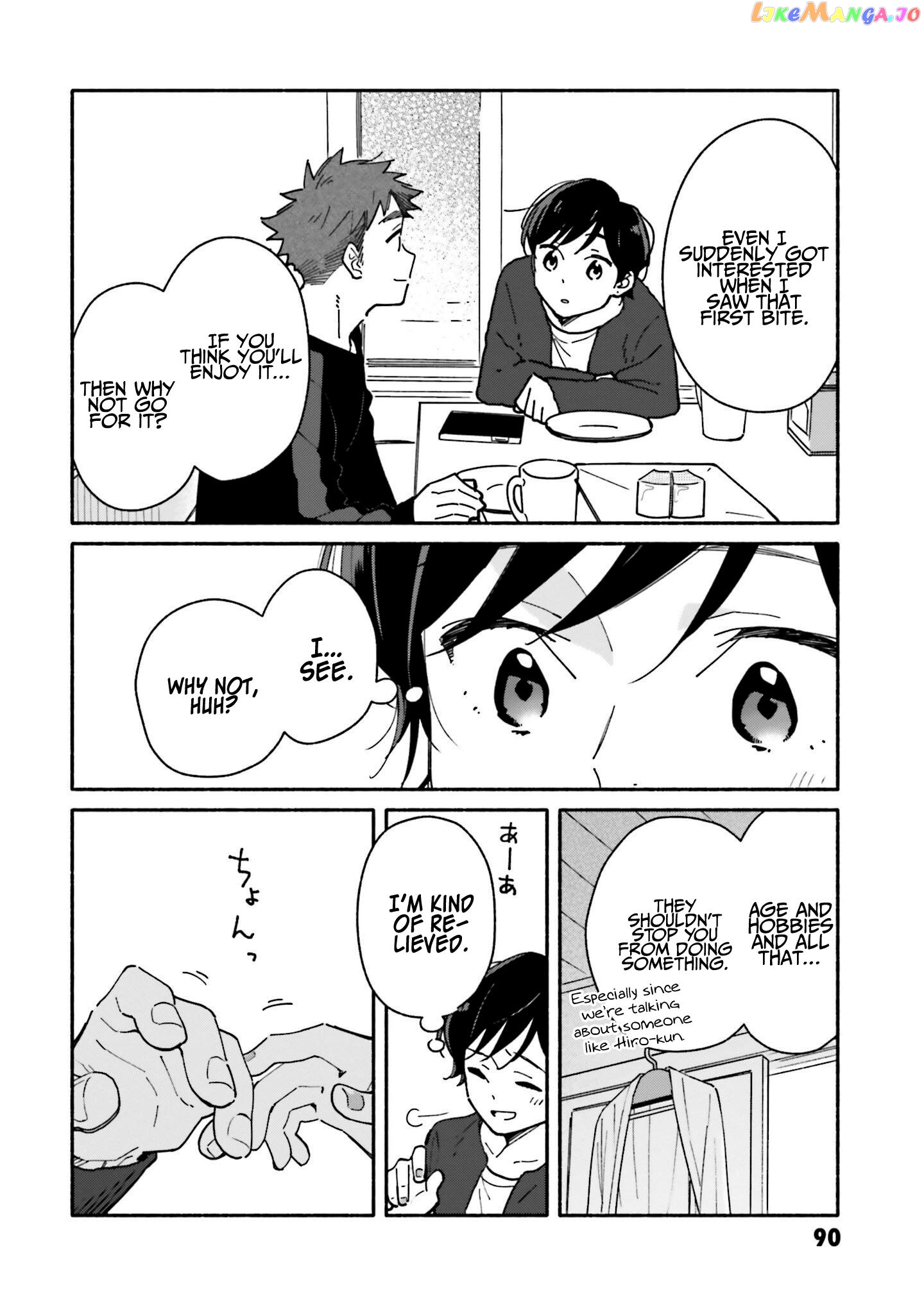 Aikagi-kun to Shiawase Gohan chapter 25 - page 21