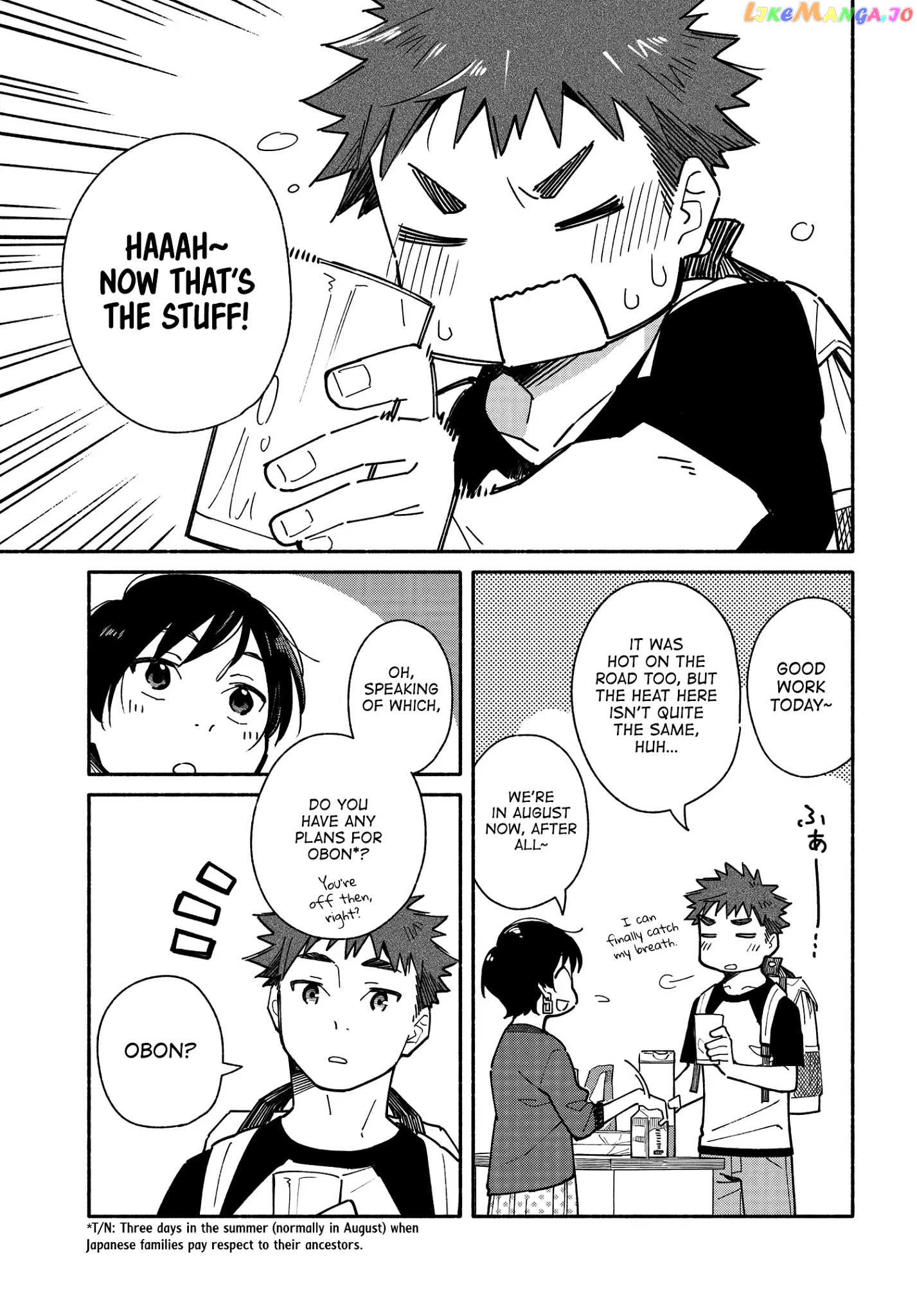 Aikagi-kun to Shiawase Gohan chapter 9 - page 9