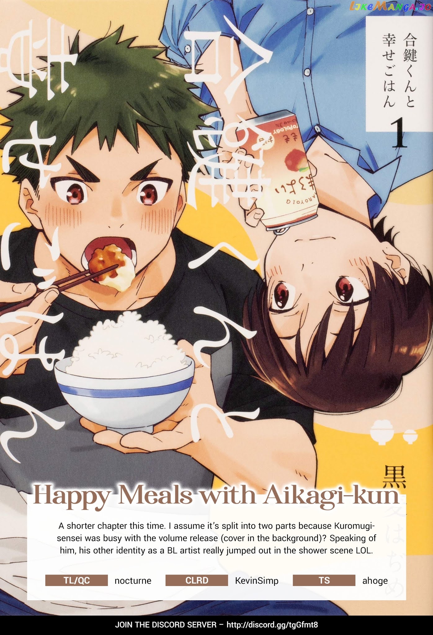 Aikagi-kun to Shiawase Gohan chapter 10.1 - page 16