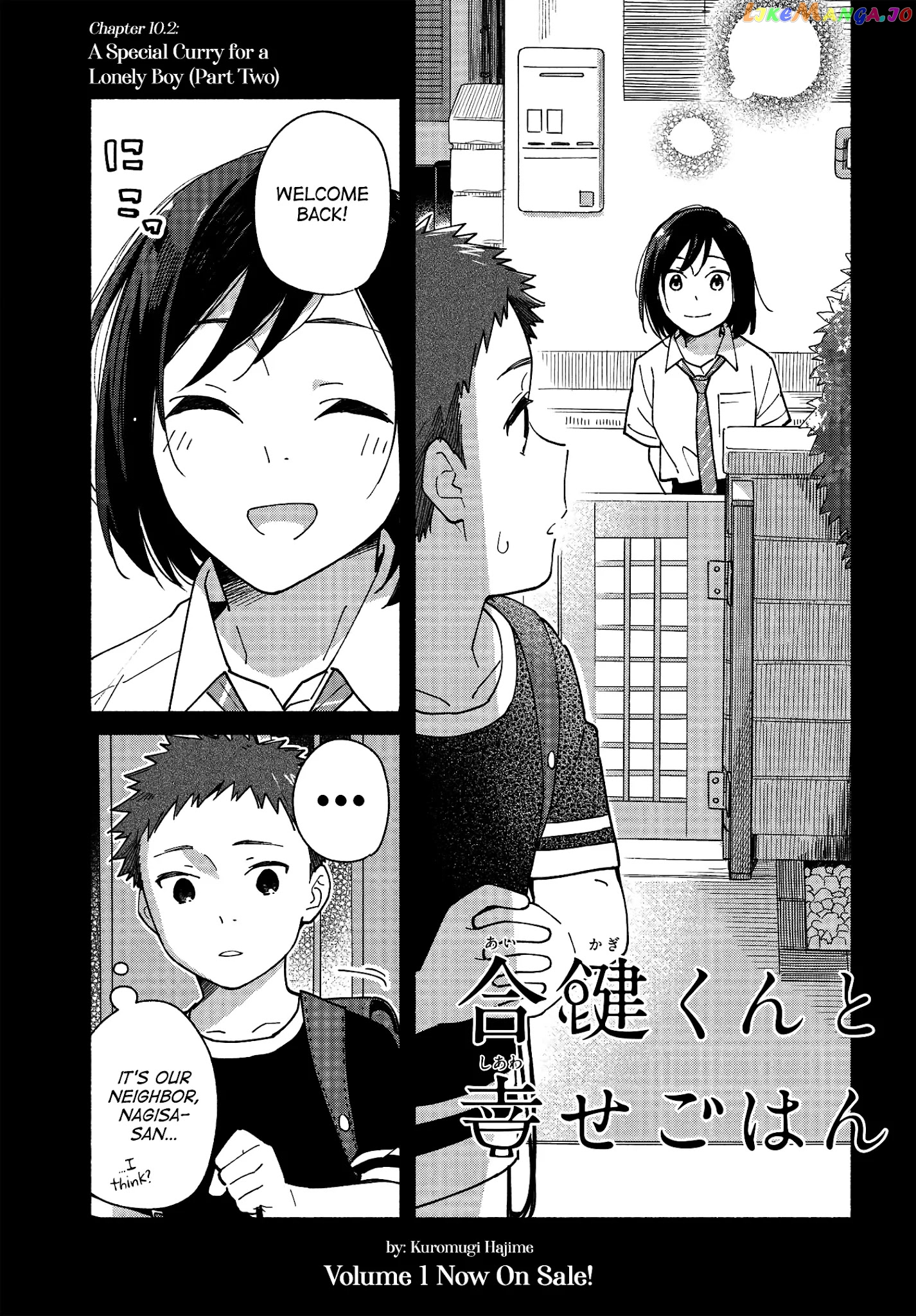 Aikagi-kun to Shiawase Gohan chapter 10.2 - page 1