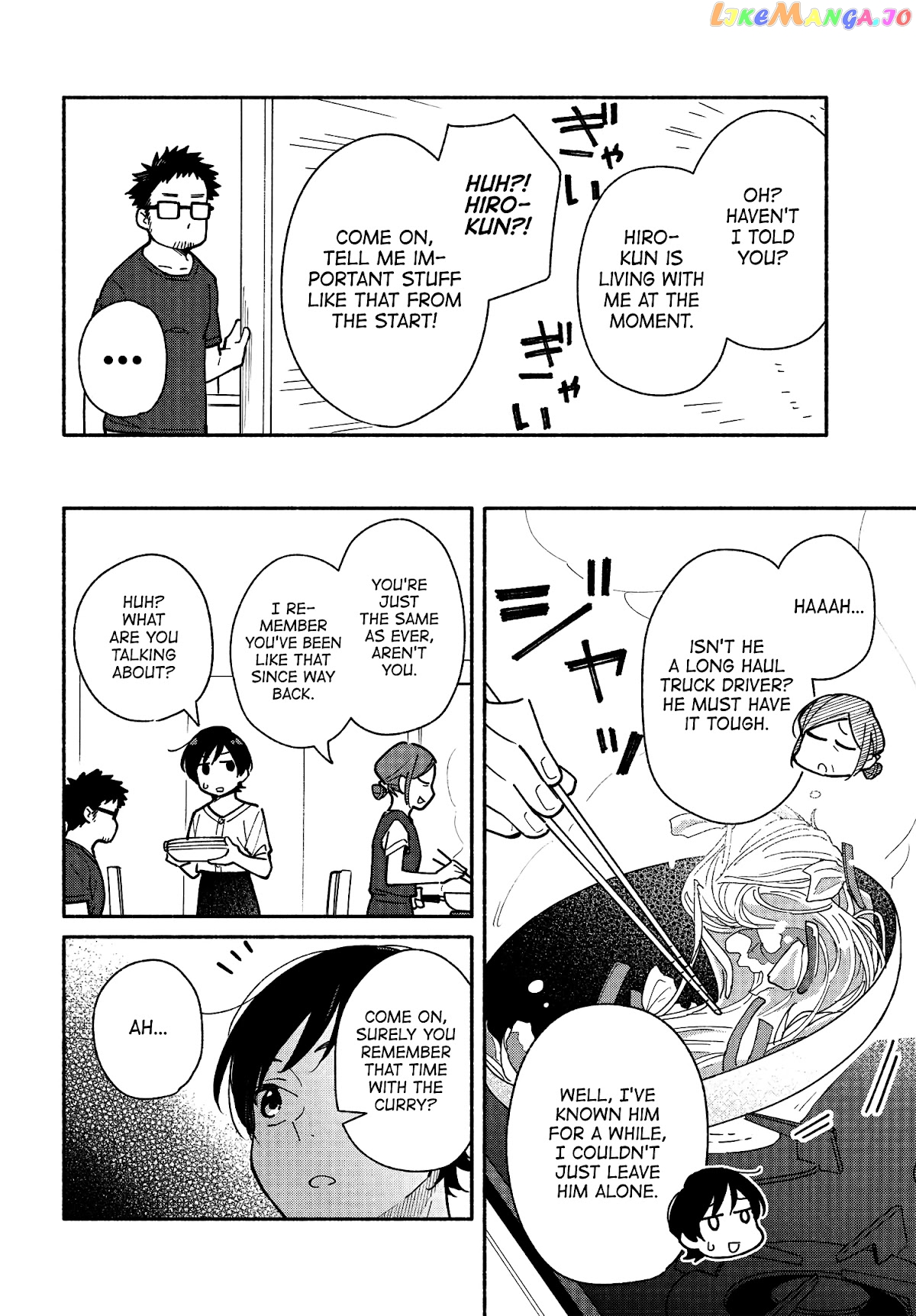 Aikagi-kun to Shiawase Gohan chapter 11 - page 12