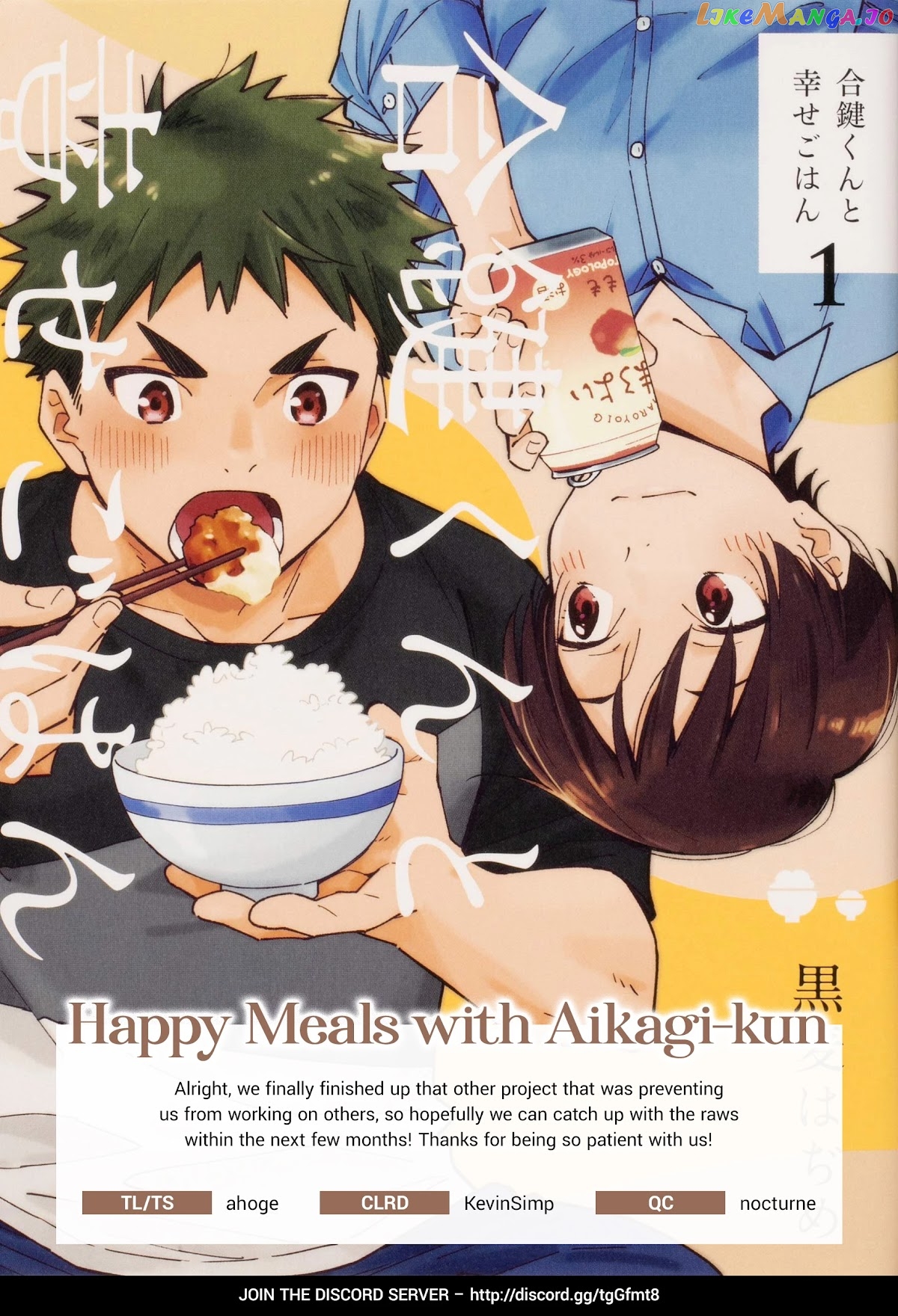 Aikagi-kun to Shiawase Gohan chapter 11 - page 27