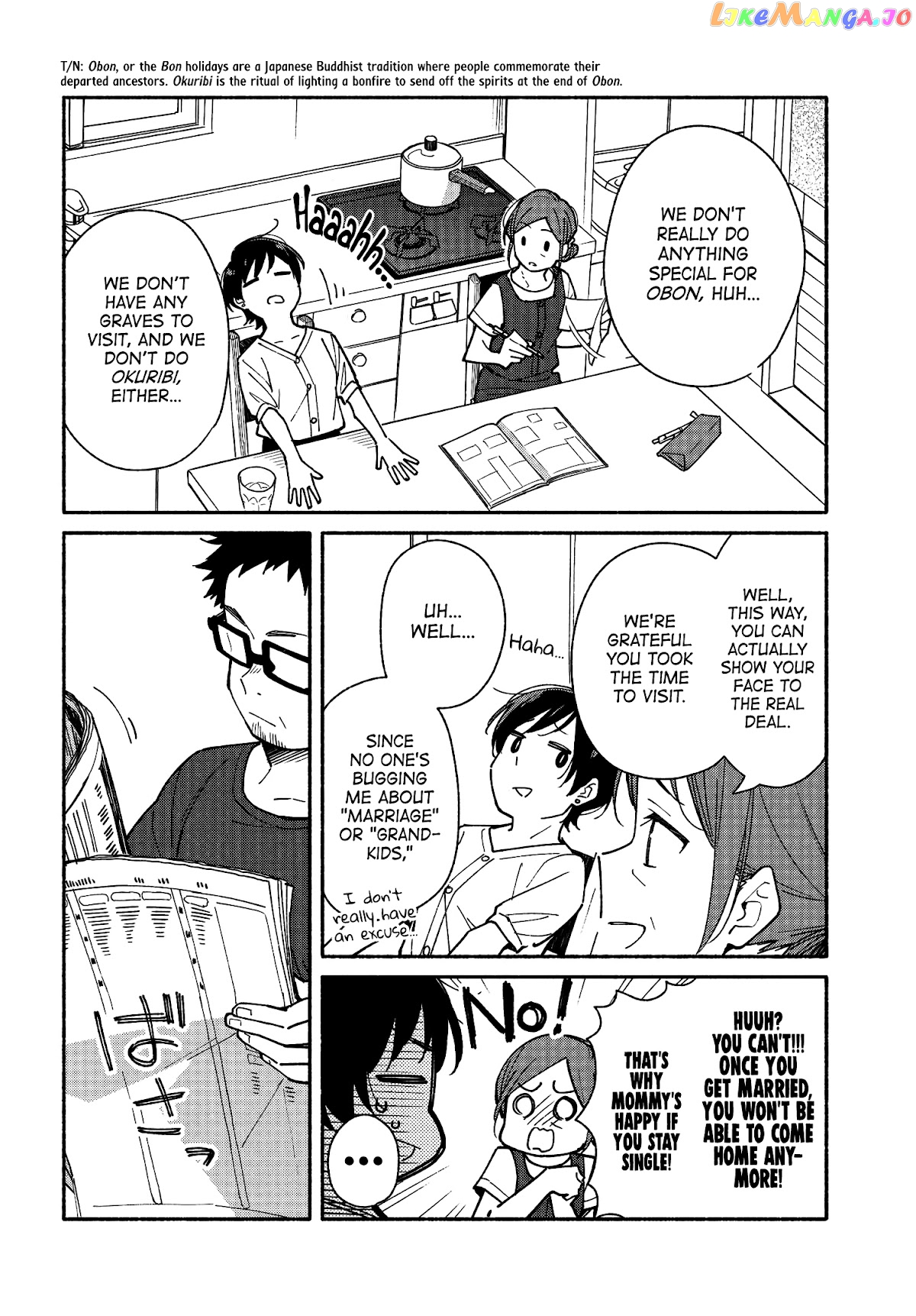 Aikagi-kun to Shiawase Gohan chapter 11 - page 6