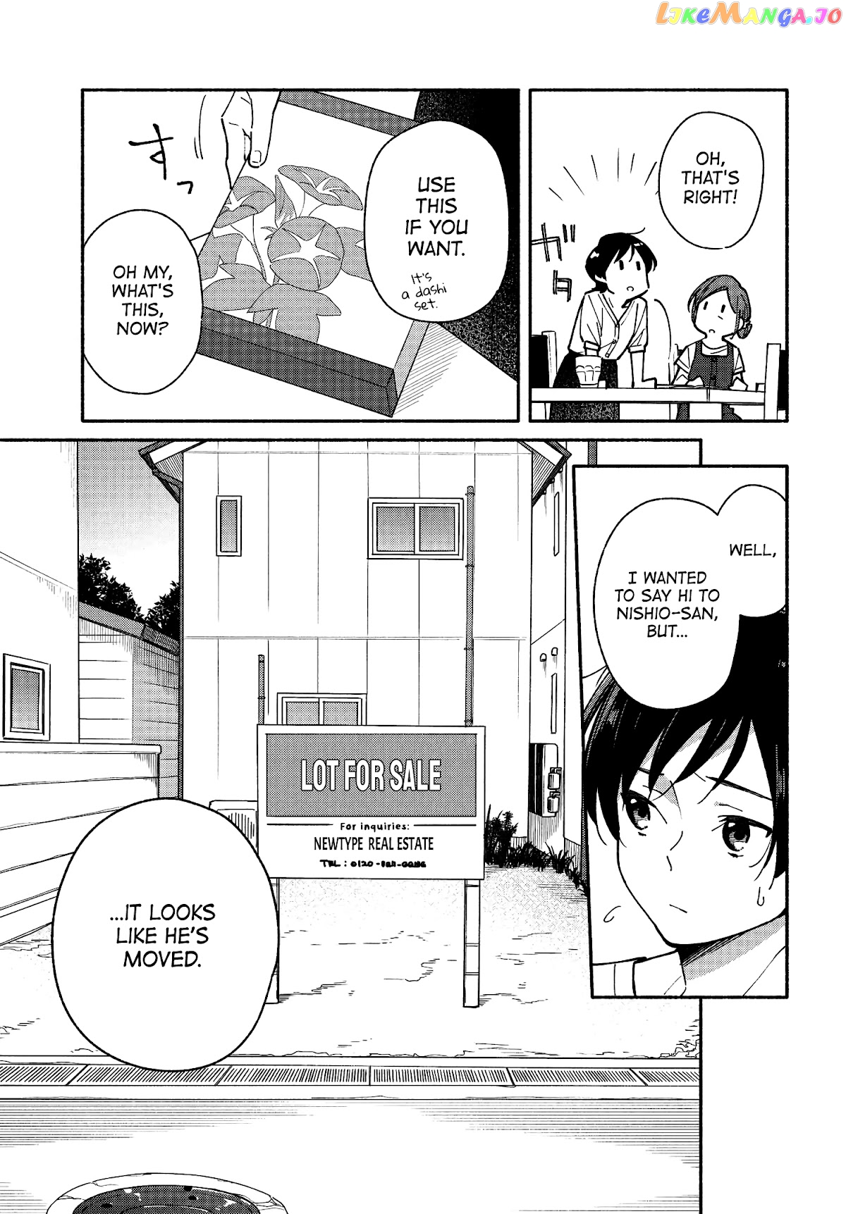 Aikagi-kun to Shiawase Gohan chapter 11 - page 7