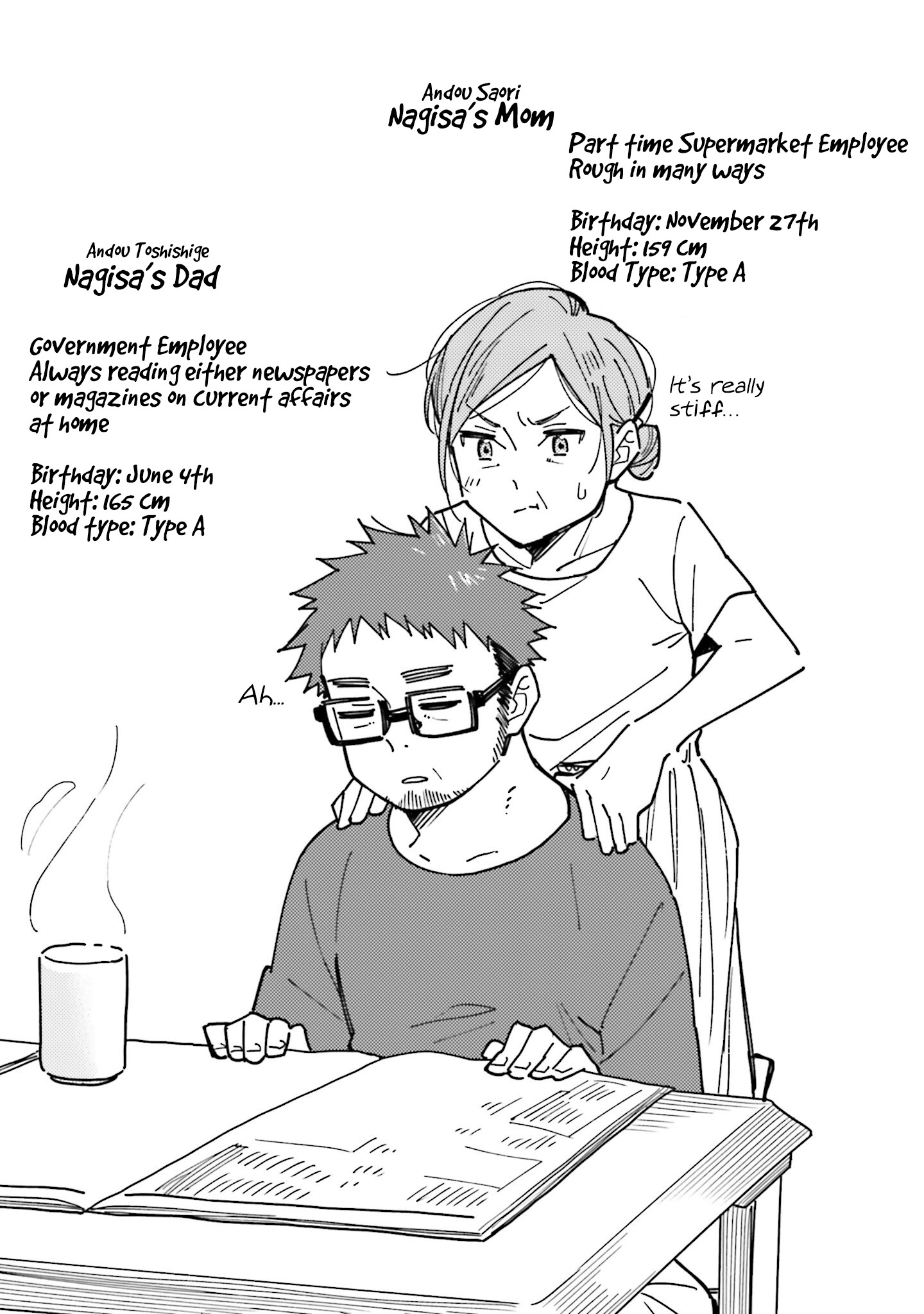Aikagi-kun to Shiawase Gohan chapter 11.5 - page 6