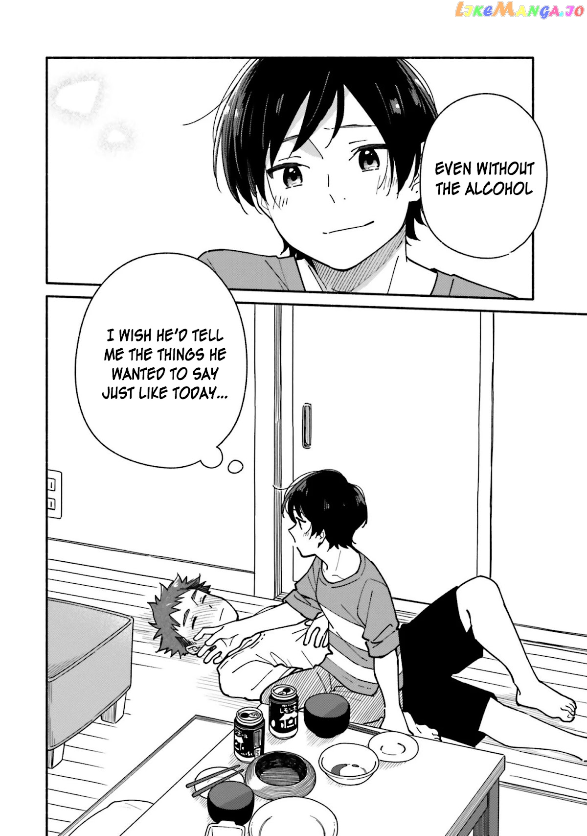 Aikagi-kun to Shiawase Gohan chapter 12 - page 19