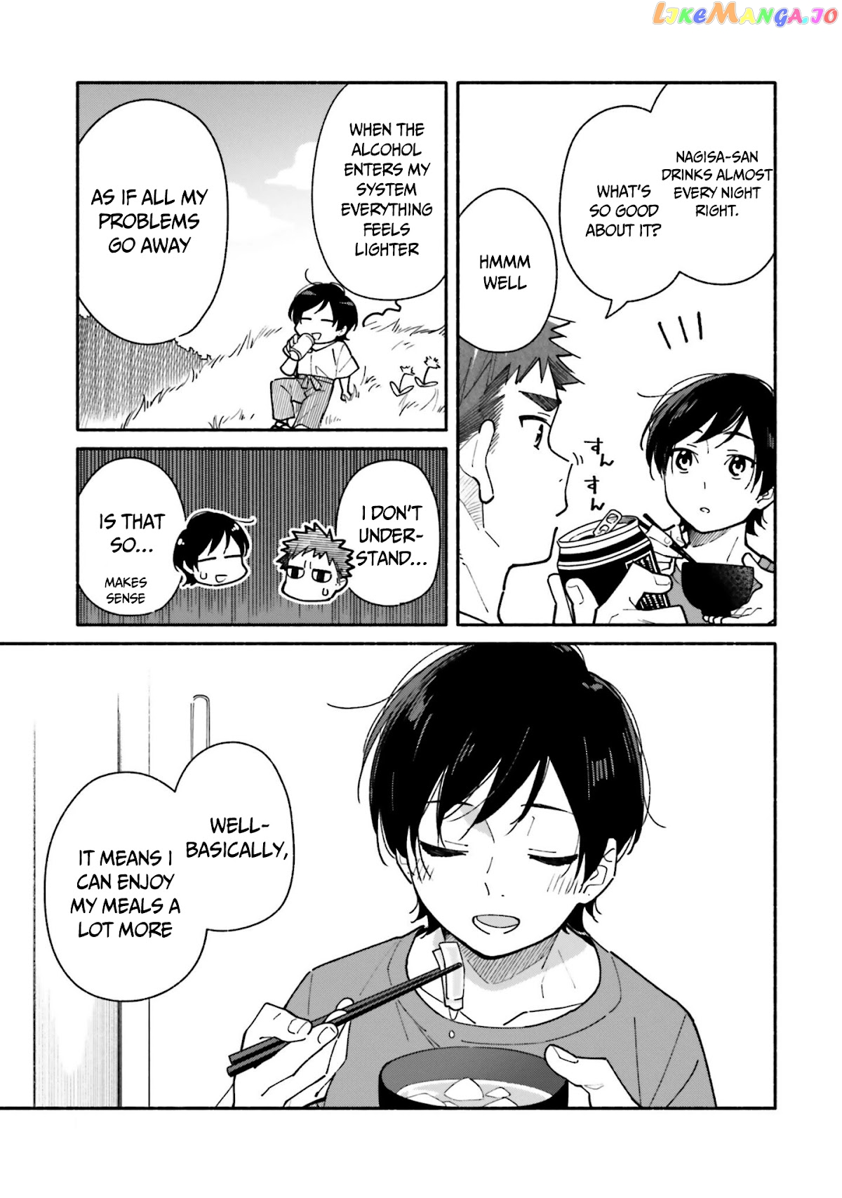 Aikagi-kun to Shiawase Gohan chapter 12 - page 8