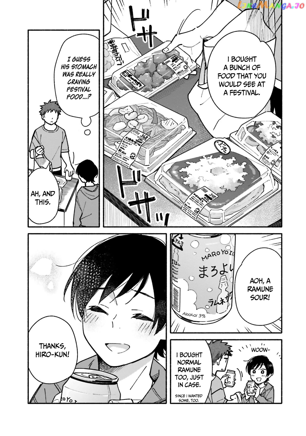 Aikagi-kun to Shiawase Gohan chapter 14 - page 12