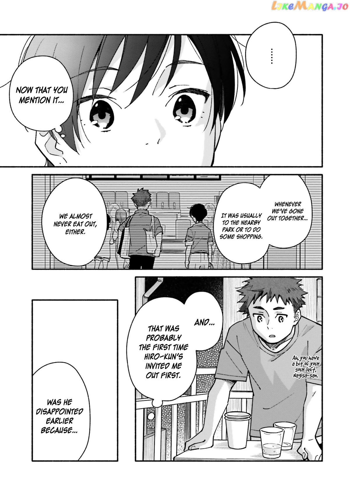 Aikagi-kun to Shiawase Gohan chapter 14 - page 22