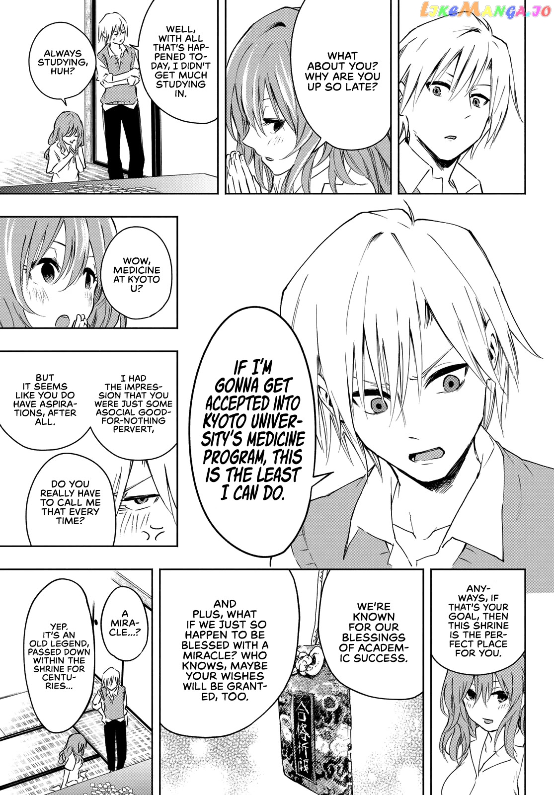 Amagami-San Chi No Enmusubi chapter 1 - page 30