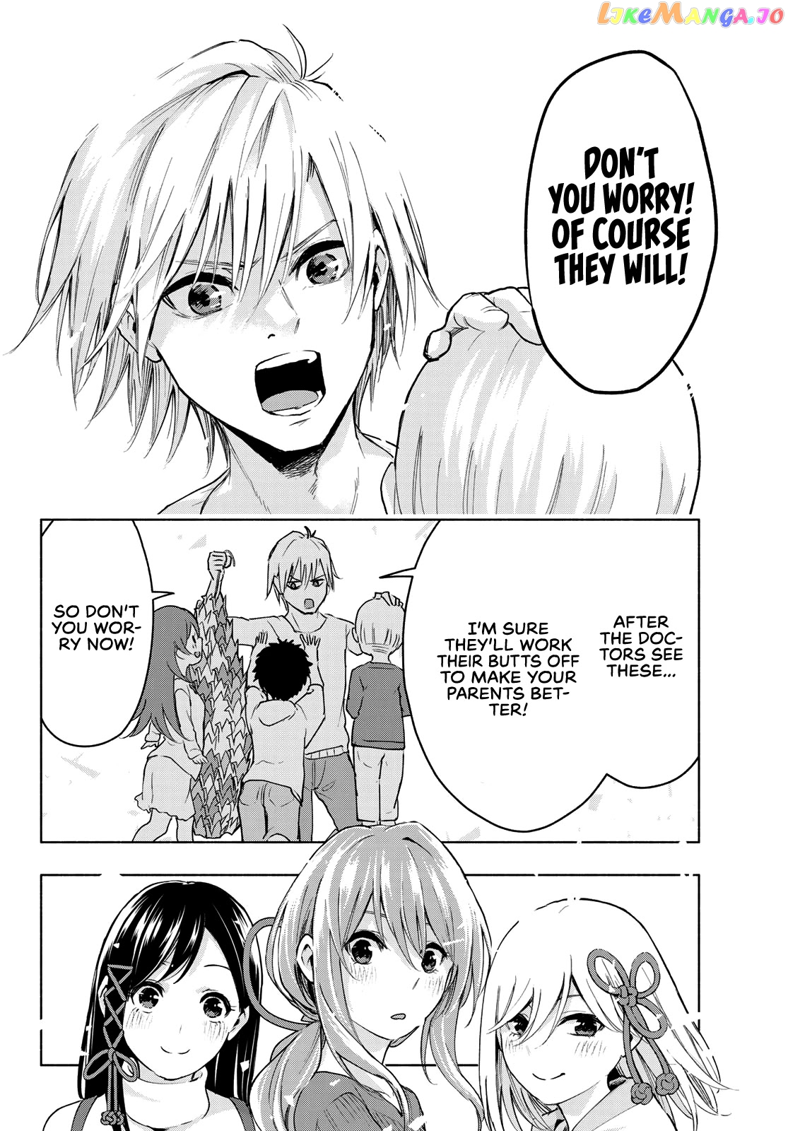 Amagami-San Chi No Enmusubi chapter 2 - page 29