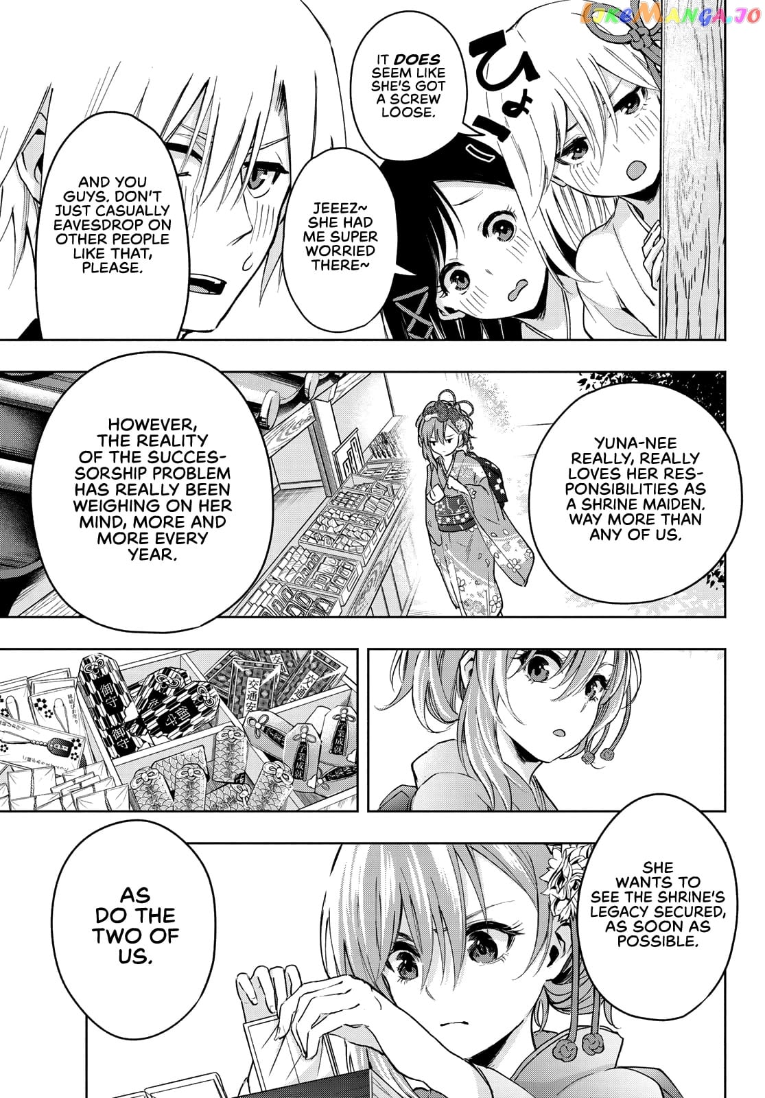 Amagami-San Chi No Enmusubi chapter 4 - page 12