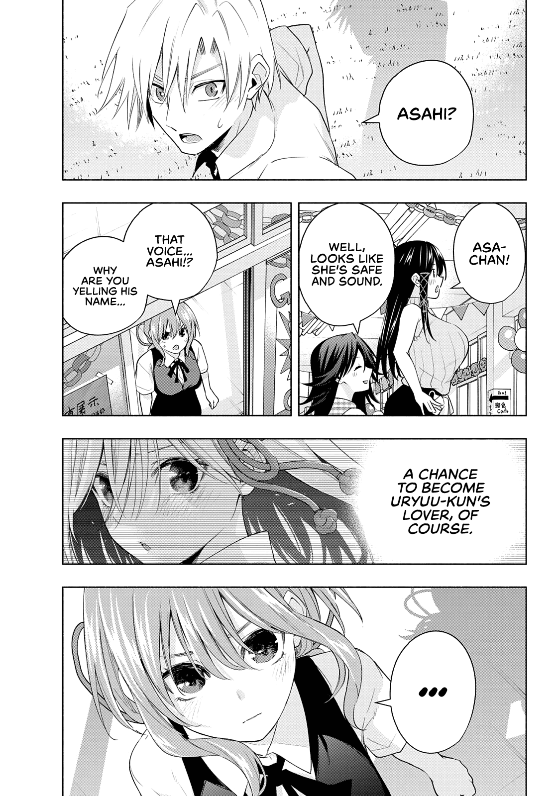 Amagami-San Chi No Enmusubi chapter 66 - page 14