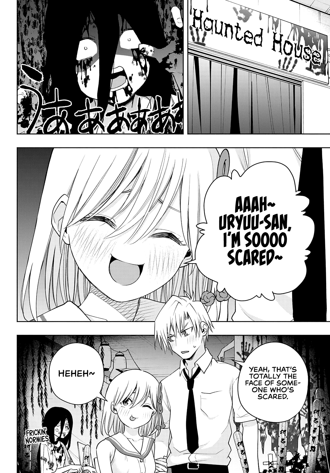 Amagami-San Chi No Enmusubi chapter 66 - page 18