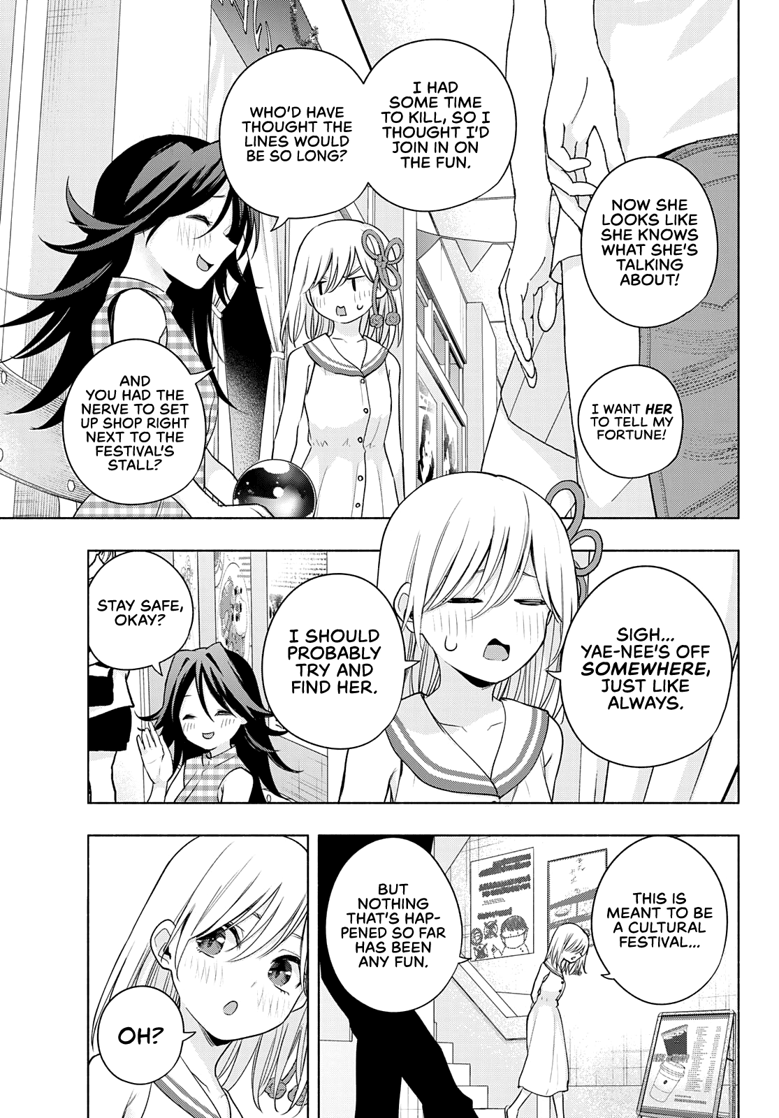 Amagami-San Chi No Enmusubi chapter 66 - page 4