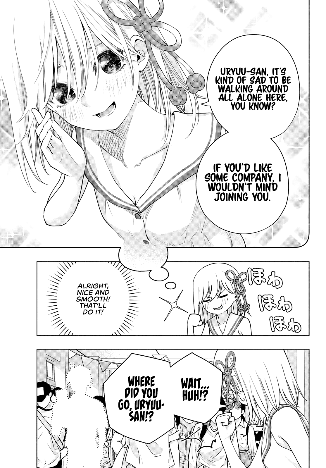 Amagami-San Chi No Enmusubi chapter 66 - page 6