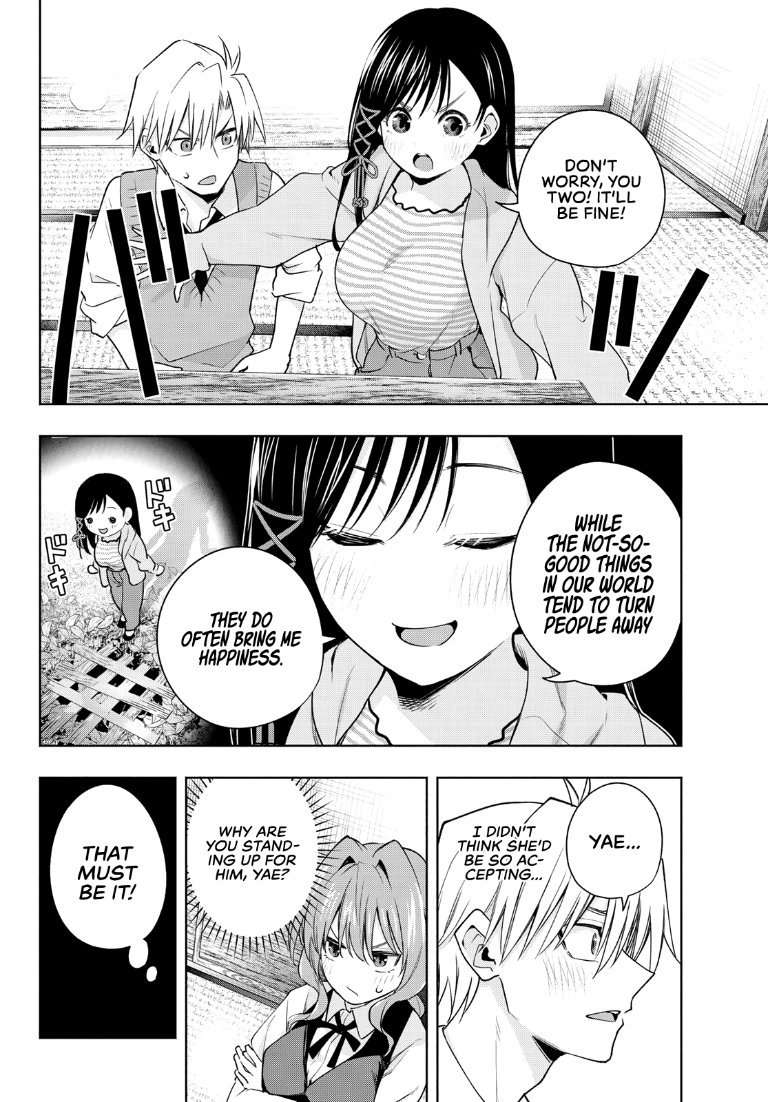 Amagami-San Chi No Enmusubi chapter 84 - page 11