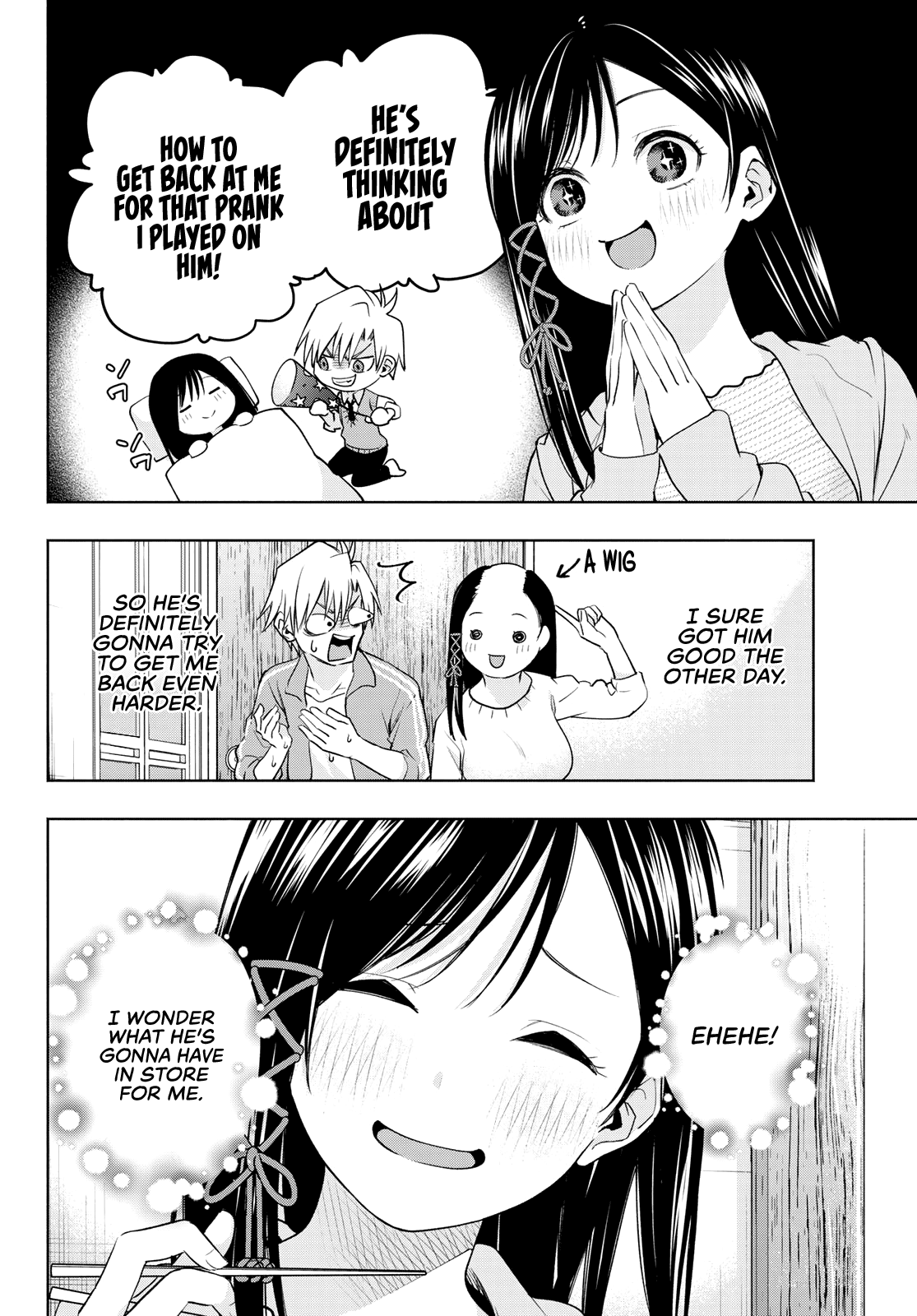 Amagami-San Chi No Enmusubi chapter 84 - page 5