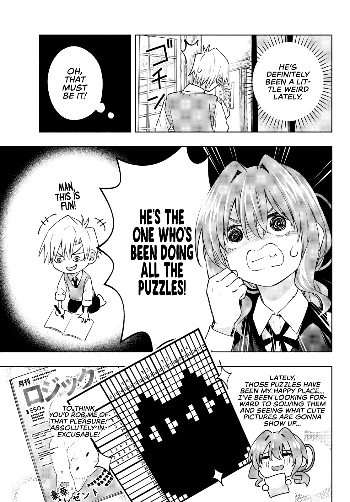 Amagami-San Chi No Enmusubi chapter 84 - page 8