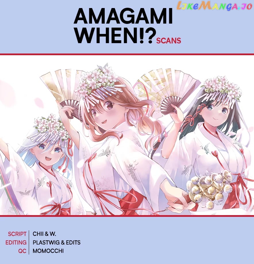 Amagami-San Chi No Enmusubi chapter 67 - page 1
