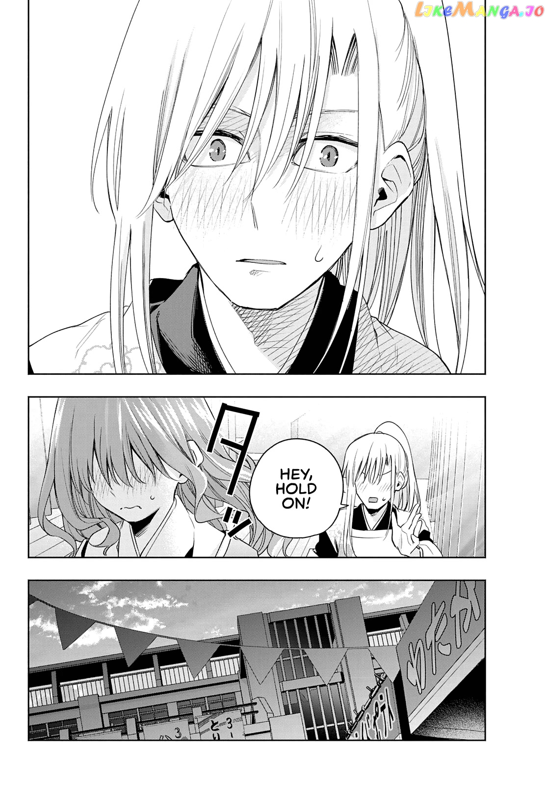 Amagami-San Chi No Enmusubi chapter 67 - page 15