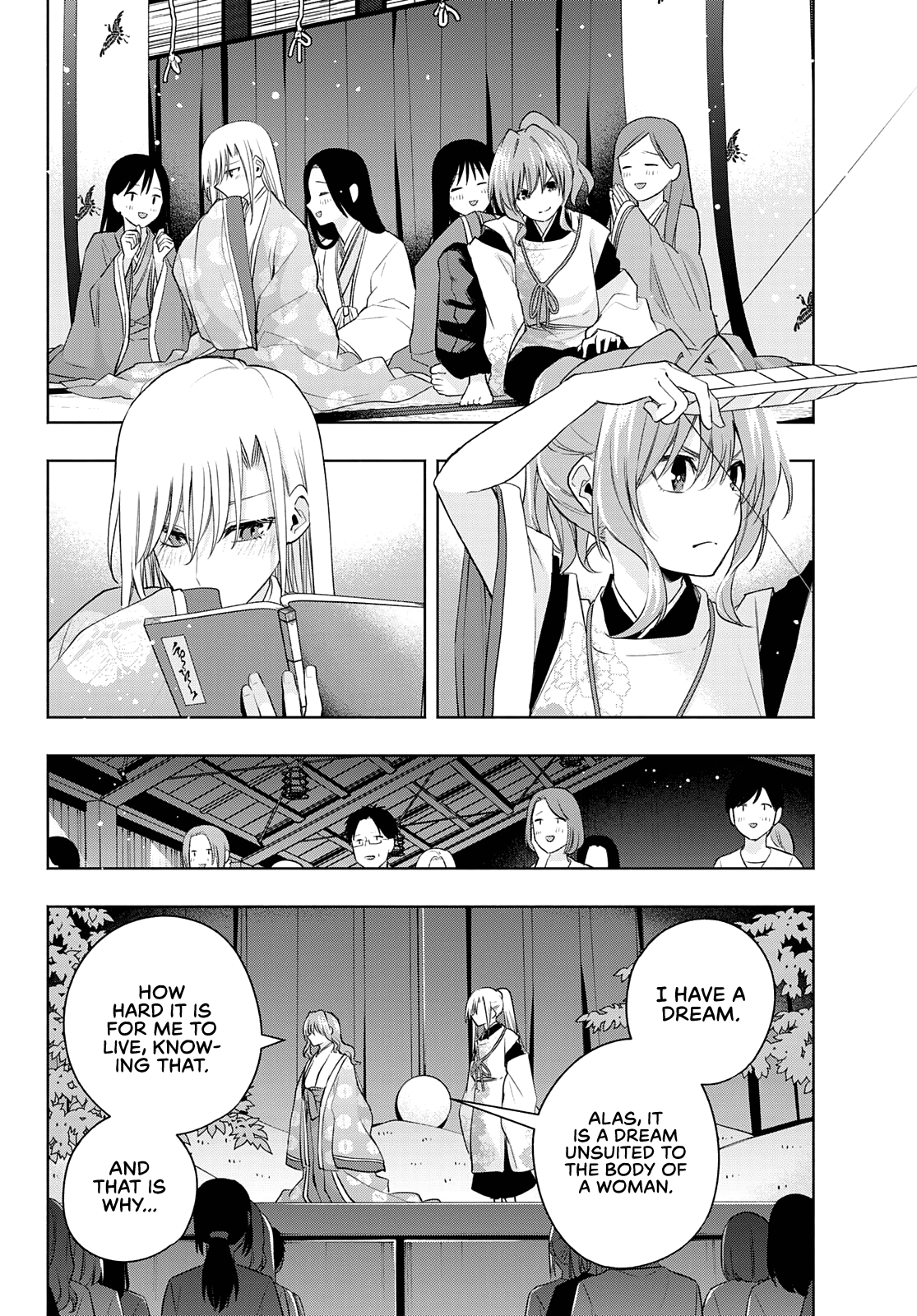 Amagami-San Chi No Enmusubi chapter 67 - page 7