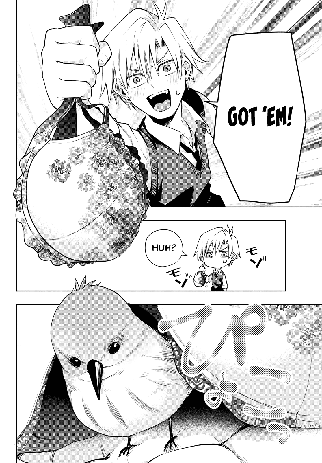 Amagami-San Chi No Enmusubi chapter 85 - page 13
