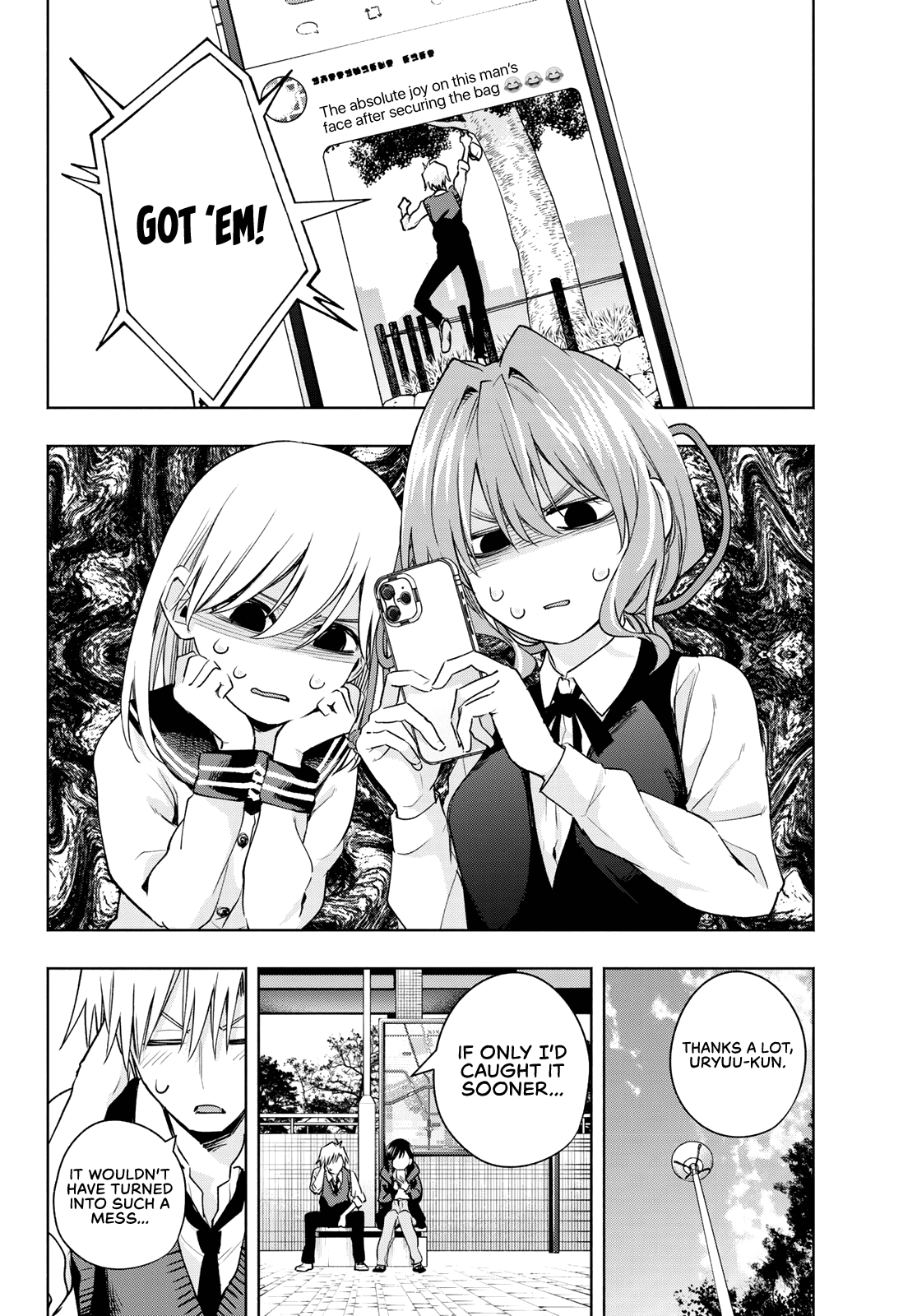Amagami-San Chi No Enmusubi chapter 85 - page 15
