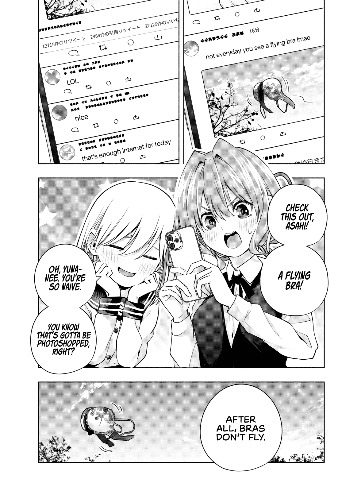 Amagami-San Chi No Enmusubi chapter 85 - page 6
