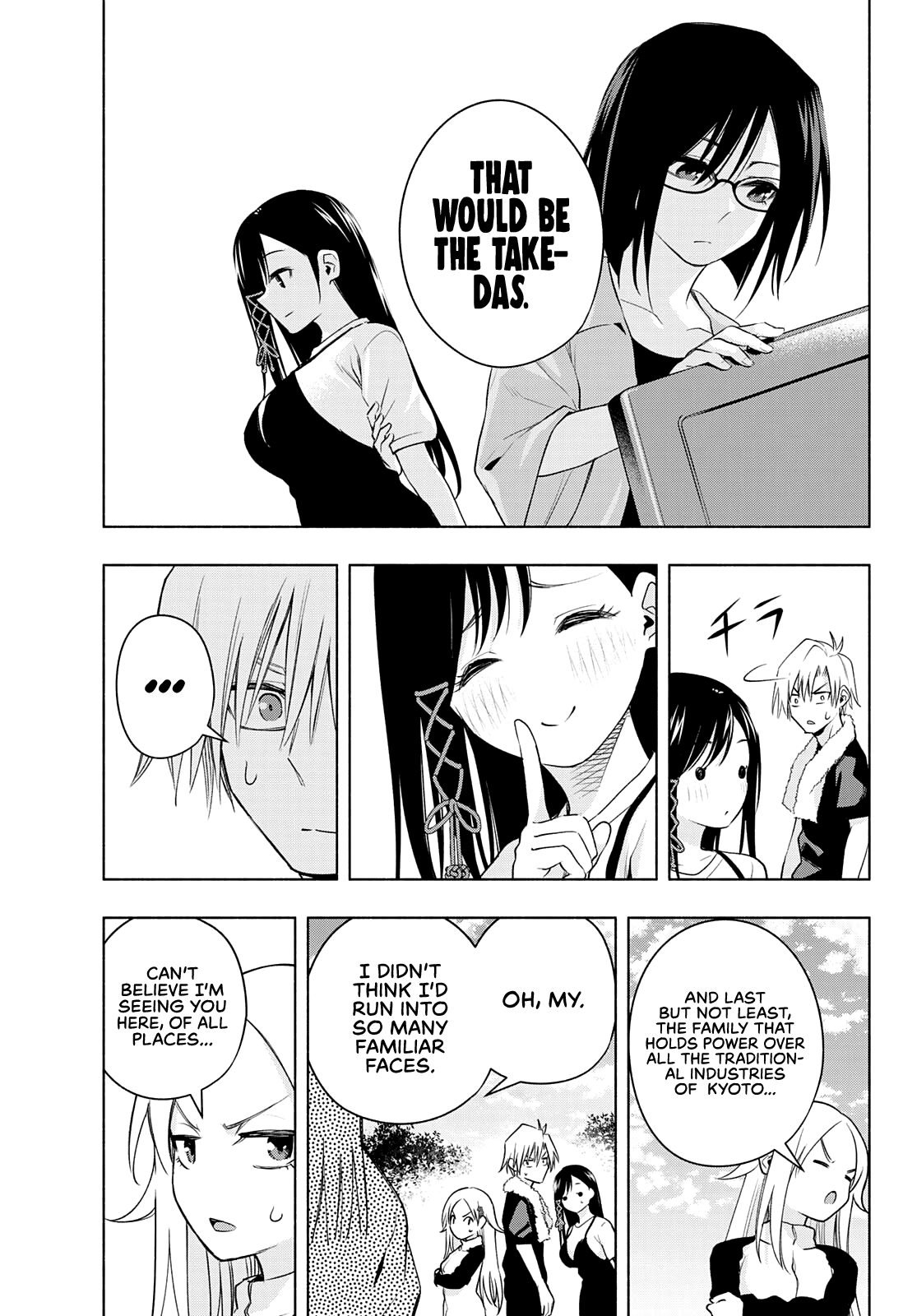 Amagami-San Chi No Enmusubi chapter 68 - page 14