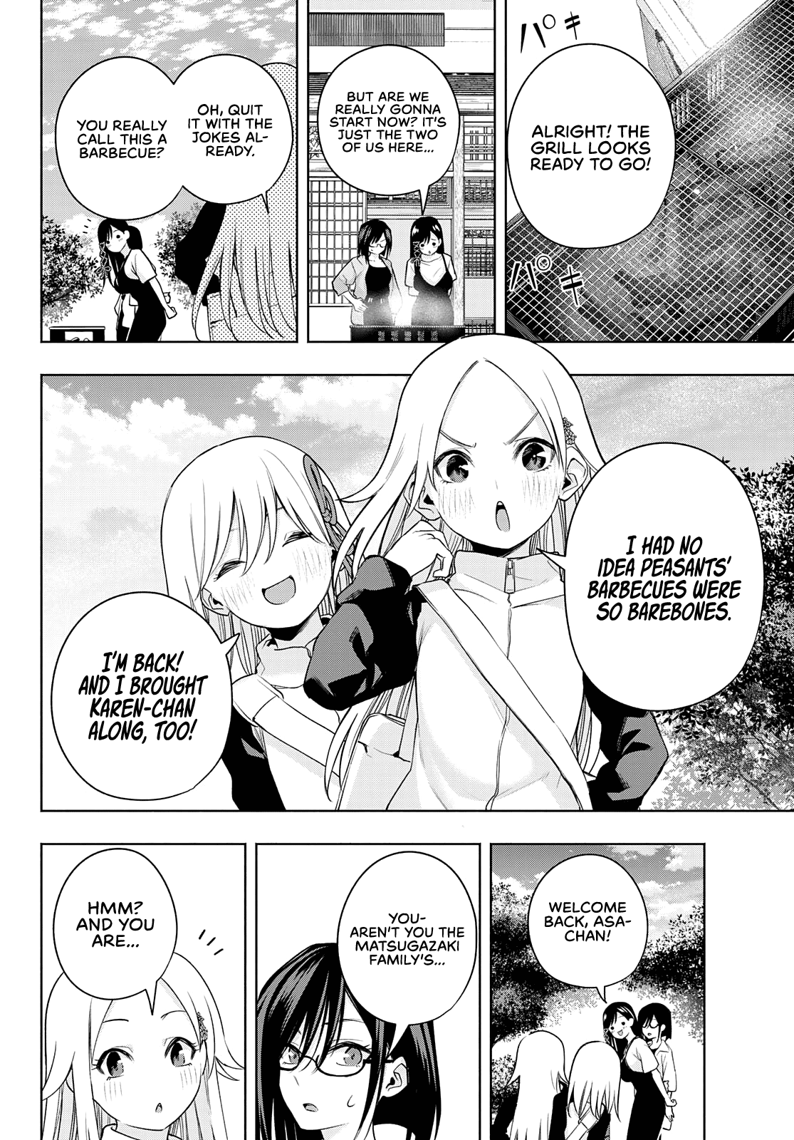 Amagami-San Chi No Enmusubi chapter 68 - page 5