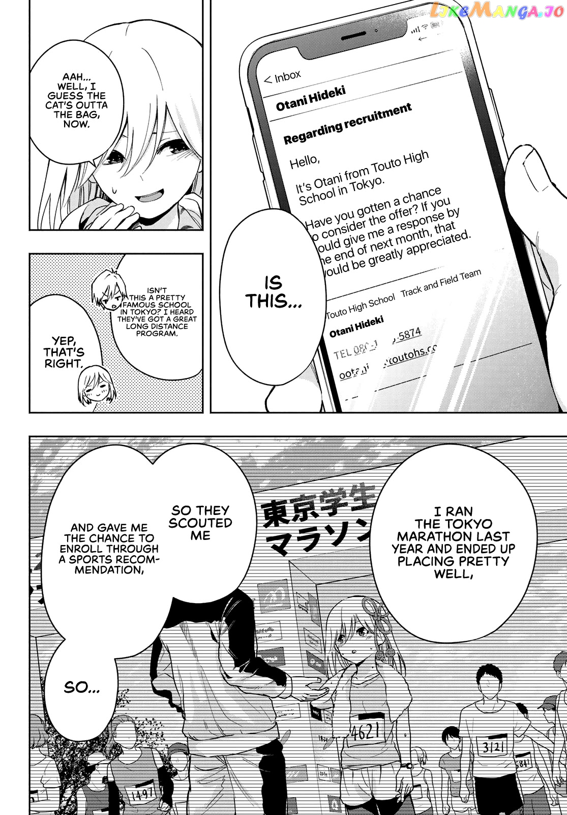 Amagami-San Chi No Enmusubi chapter 22 - page 13