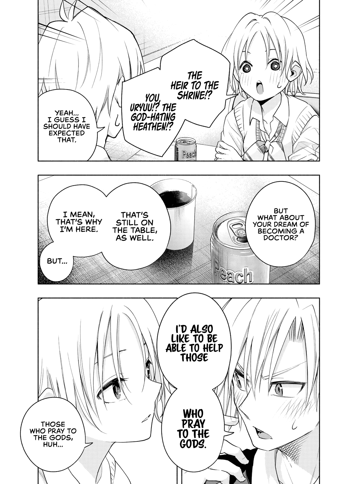 Amagami-San Chi No Enmusubi chapter 69 - page 14