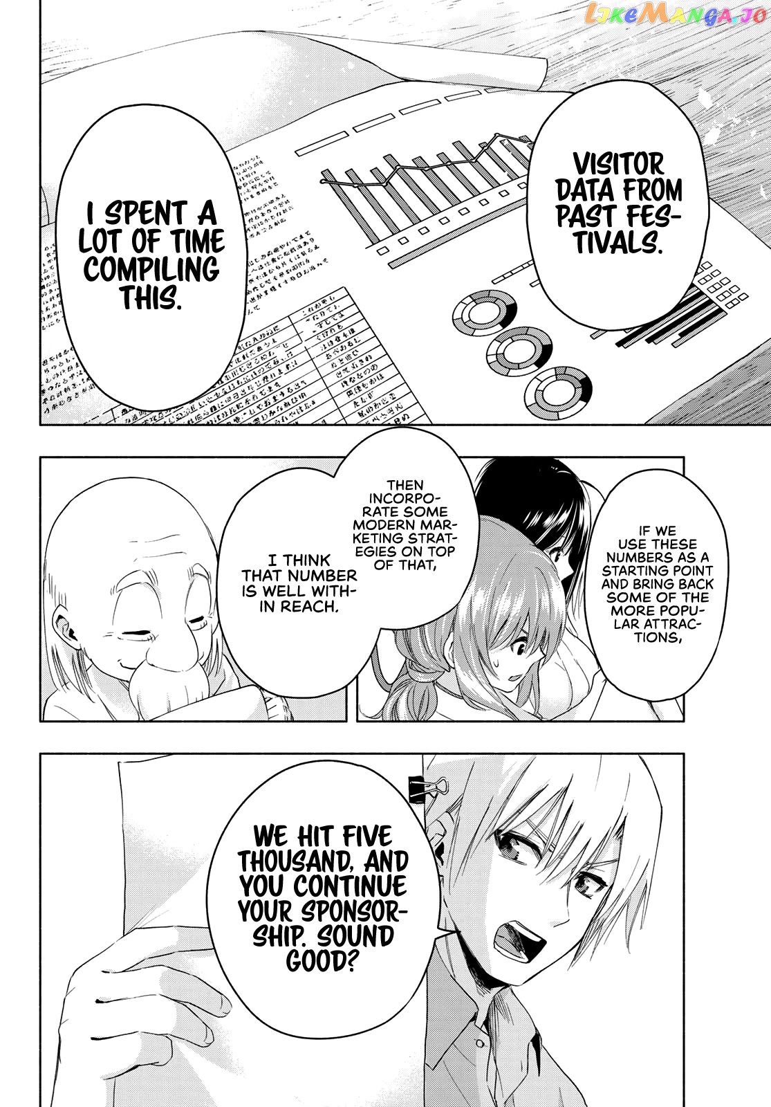 Amagami-San Chi No Enmusubi chapter 7 - page 13