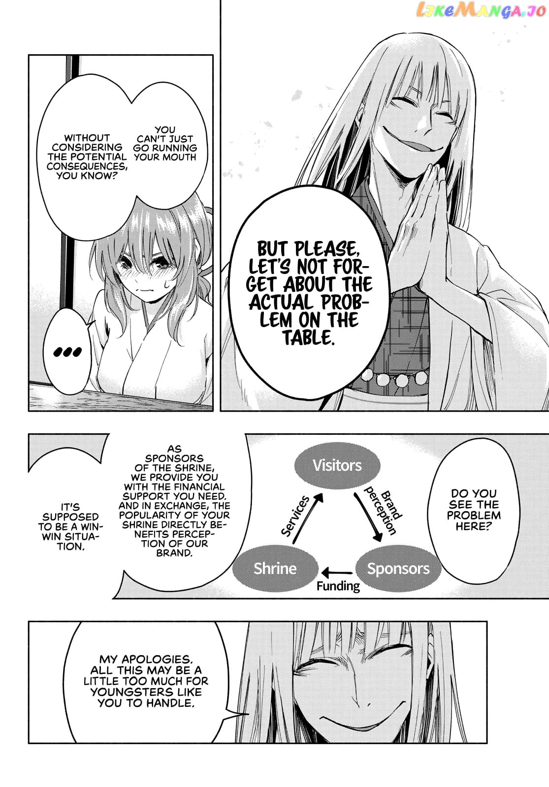 Amagami-San Chi No Enmusubi chapter 7 - page 9
